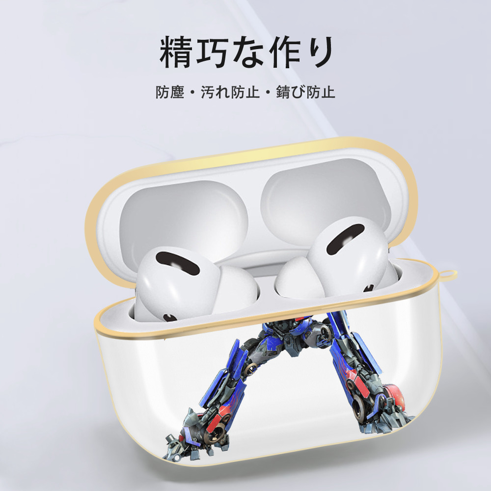 Transformers トランスフォーマー 【AirPods Pro用】ハードシェル保護ケース｜耐衝撃・防指紋・カラビナ付き商品仕様