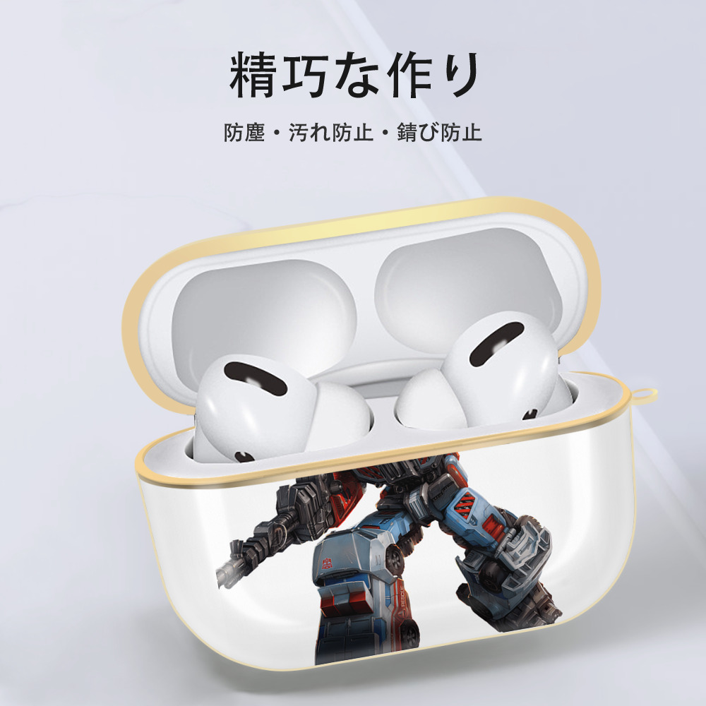 Transformers トランスフォーマー 【AirPods Pro用】ハードシェル保護ケース｜耐衝撃・防指紋・カラビナ付き商品仕様
