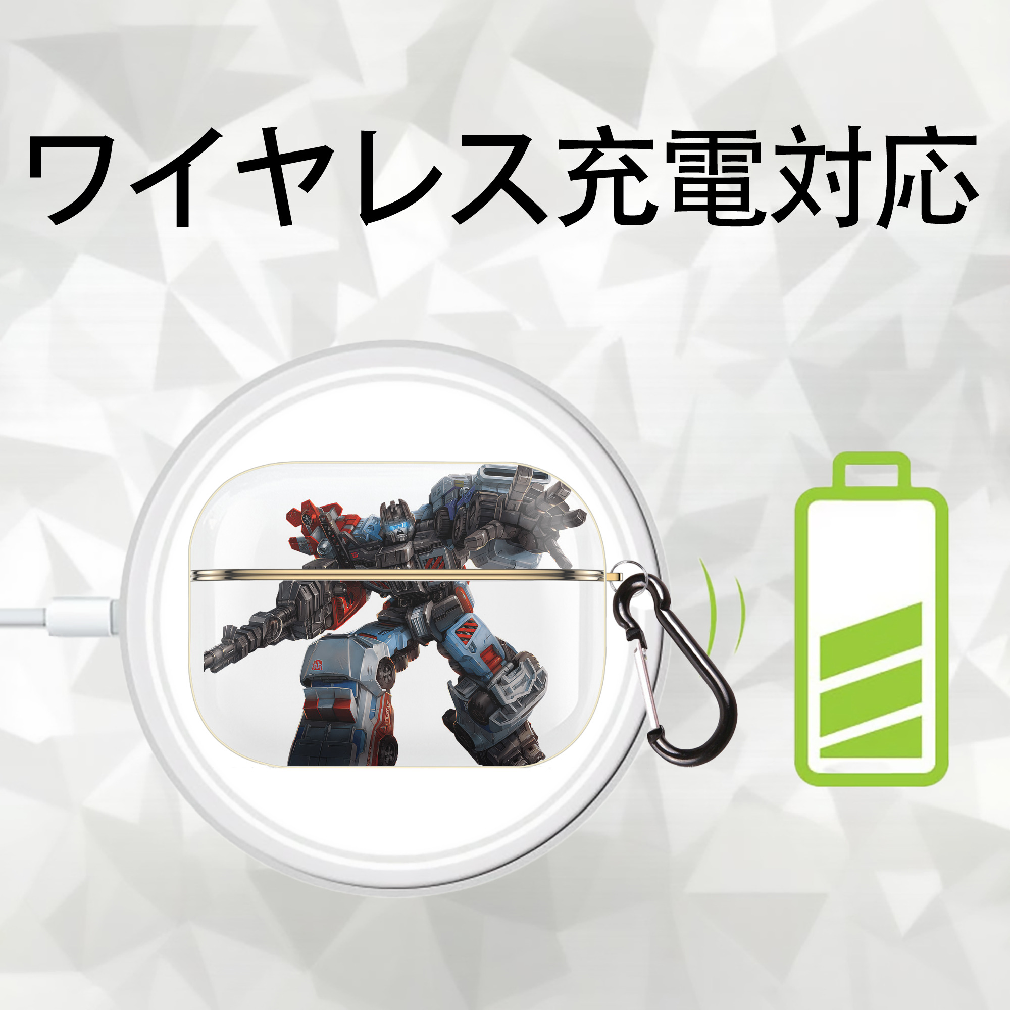 Transformers トランスフォーマー 【AirPods Pro用】ハードシェル保護ケース｜耐衝撃・防指紋・カラビナ付き商品仕様