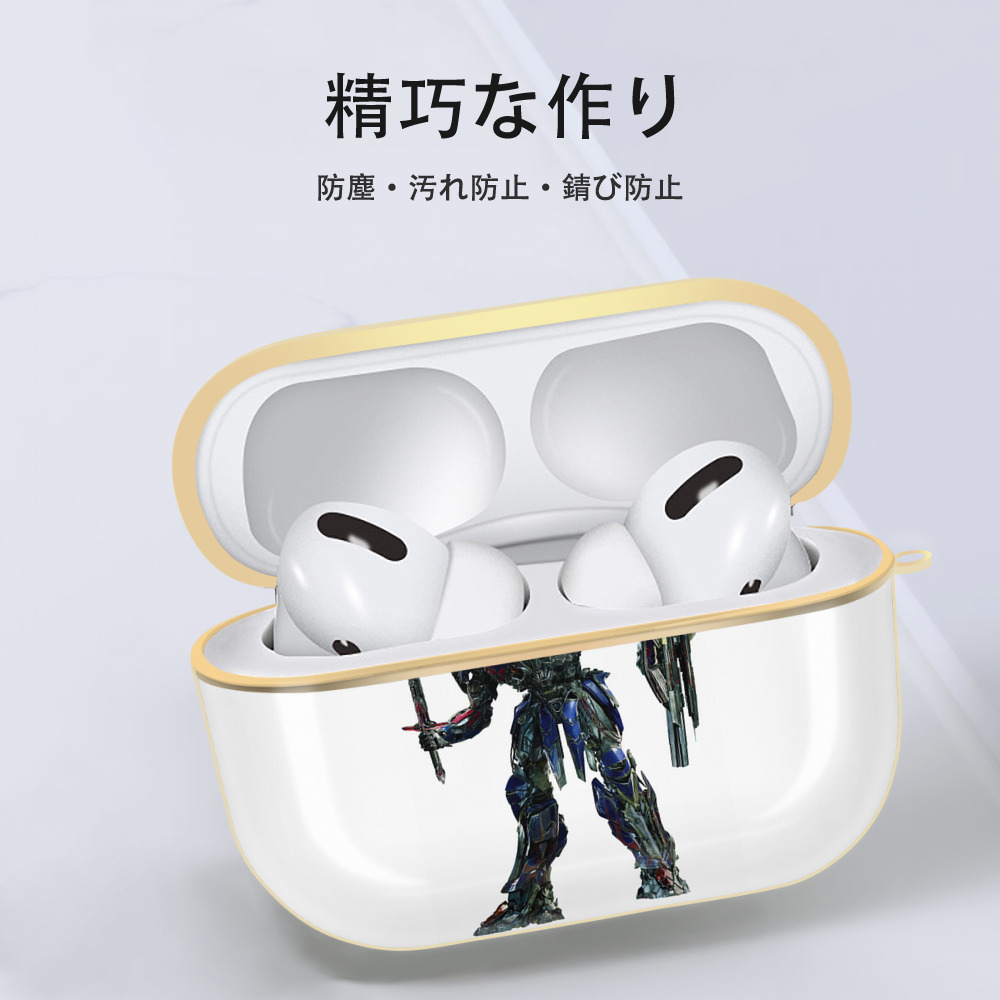 Transformers トランスフォーマー 【AirPods Pro用】ハードシェル保護ケース｜耐衝撃・防指紋・カラビナ付き商品仕様