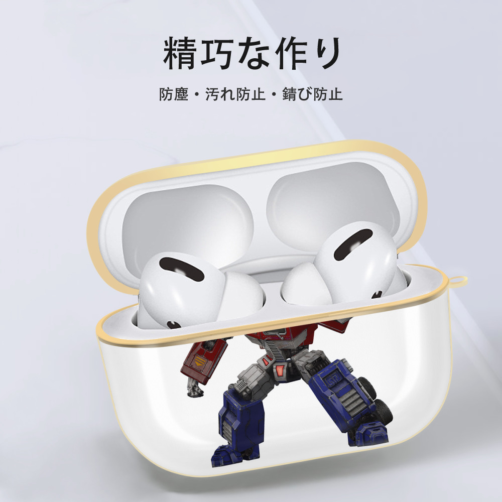 Transformers トランスフォーマー 【AirPods Pro用】ハードシェル保護ケース｜耐衝撃・防指紋・カラビナ付き商品仕様