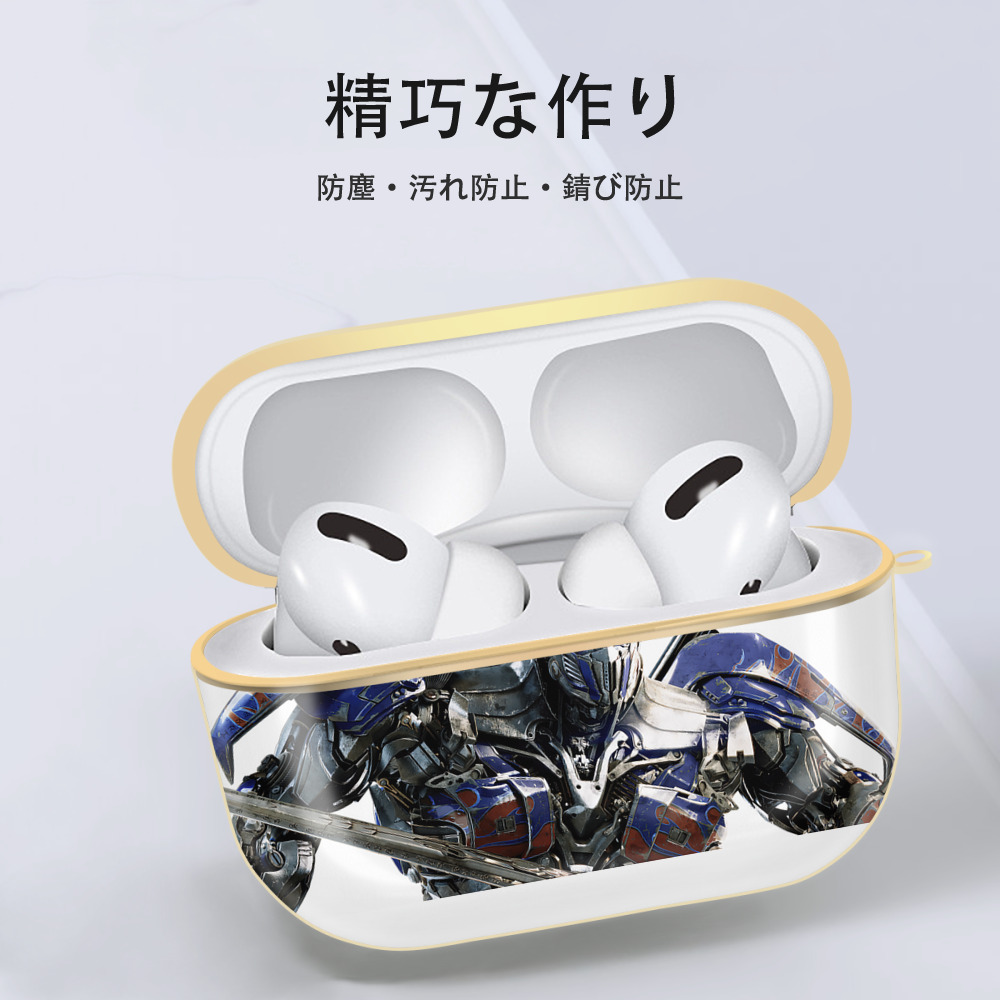 Transformers トランスフォーマー 【AirPods Pro用】ハードシェル保護ケース｜耐衝撃・防指紋・カラビナ付き商品仕様