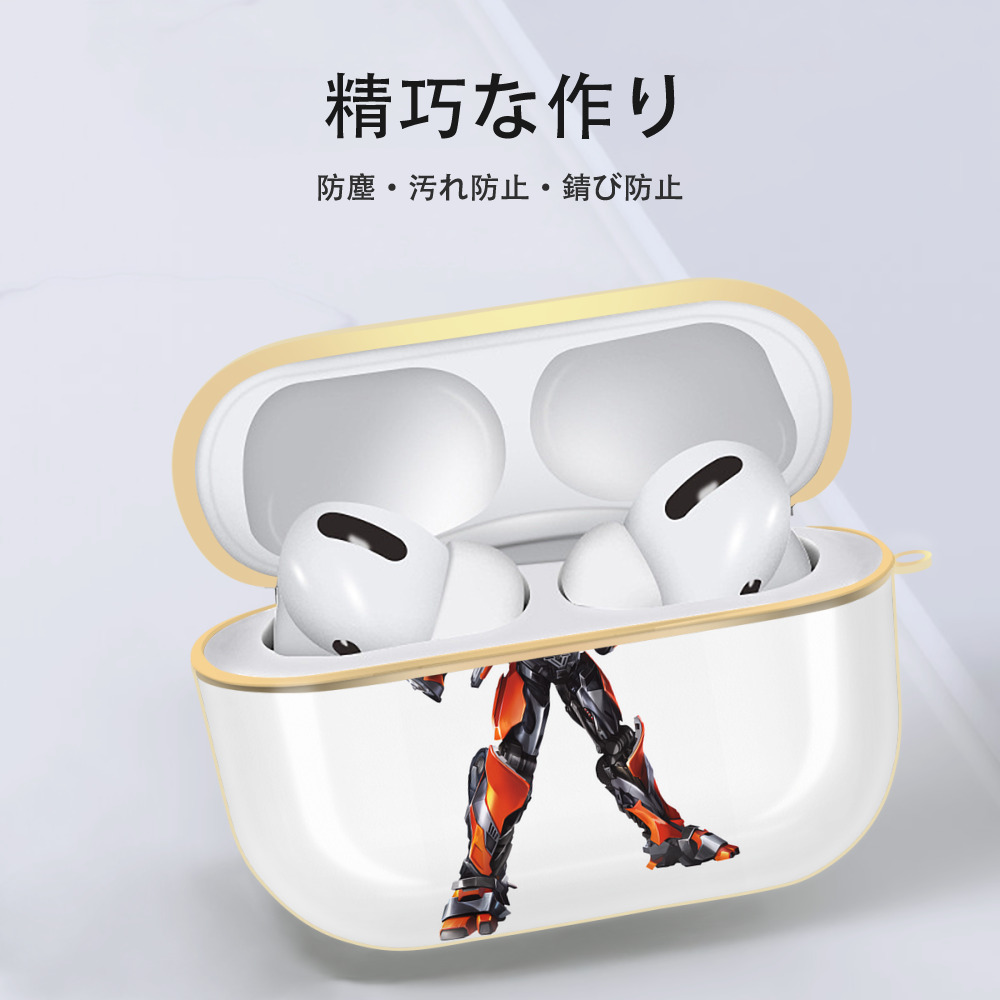 Transformers トランスフォーマー 【AirPods Pro用】ハードシェル保護ケース｜耐衝撃・防指紋・カラビナ付き商品仕様