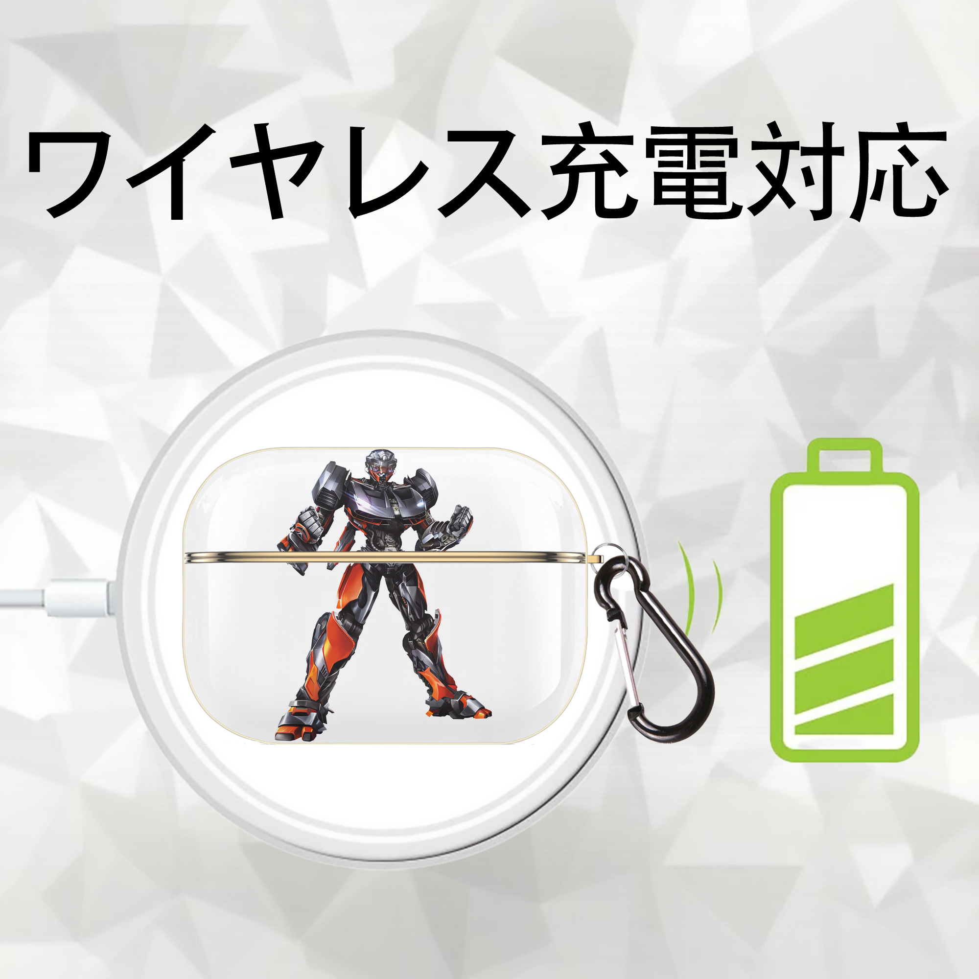 Transformers トランスフォーマー 【AirPods Pro用】ハードシェル保護ケース｜耐衝撃・防指紋・カラビナ付き商品仕様