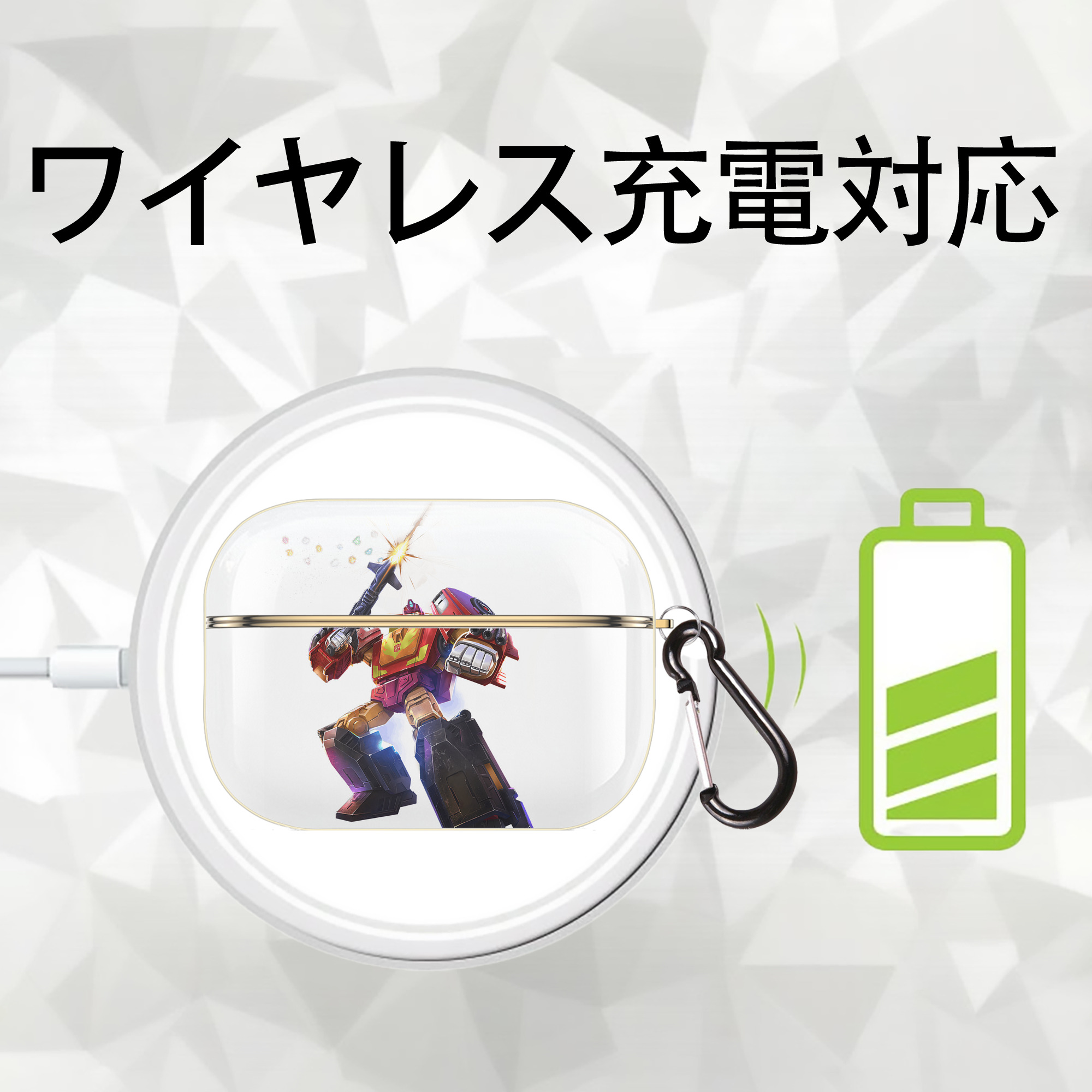 Transformers トランスフォーマー 【AirPods Pro用】ハードシェル保護ケース｜耐衝撃・防指紋・カラビナ付き商品仕様