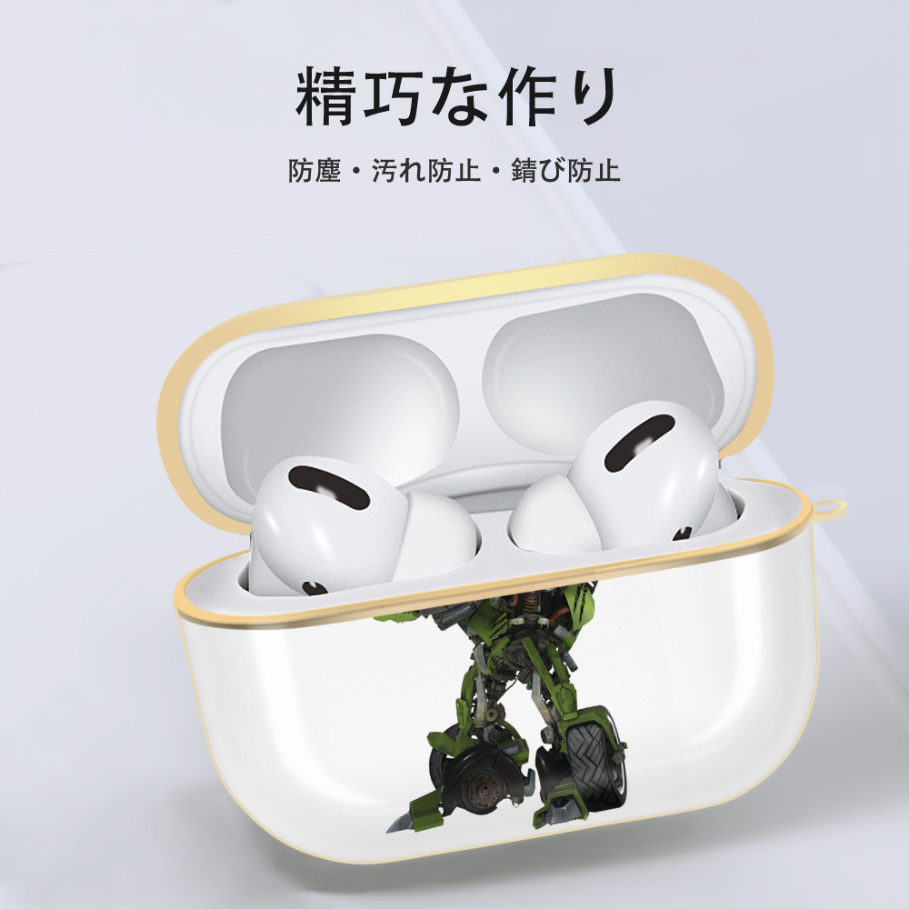 Transformers トランスフォーマー 【AirPods Pro用】ハードシェル保護ケース｜耐衝撃・防指紋・カラビナ付き商品仕様