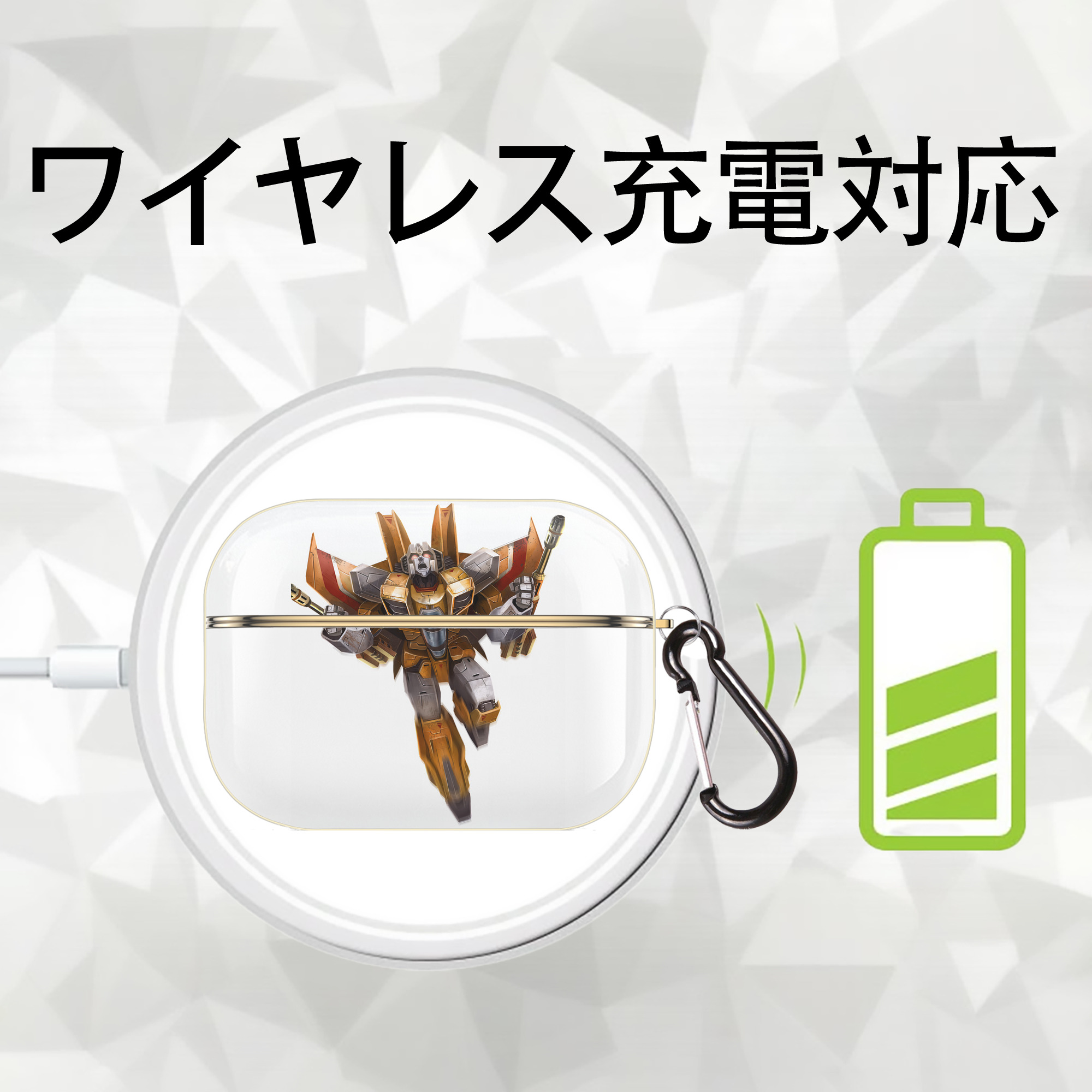 Transformers トランスフォーマー 【AirPods Pro用】ハードシェル保護ケース｜耐衝撃・防指紋・カラビナ付き商品仕様
