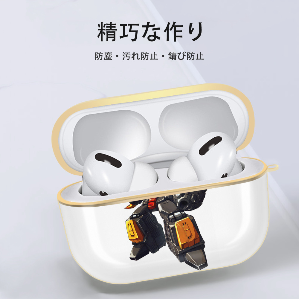 Transformers トランスフォーマー 【AirPods Pro用】ハードシェル保護ケース｜耐衝撃・防指紋・カラビナ付き商品仕様