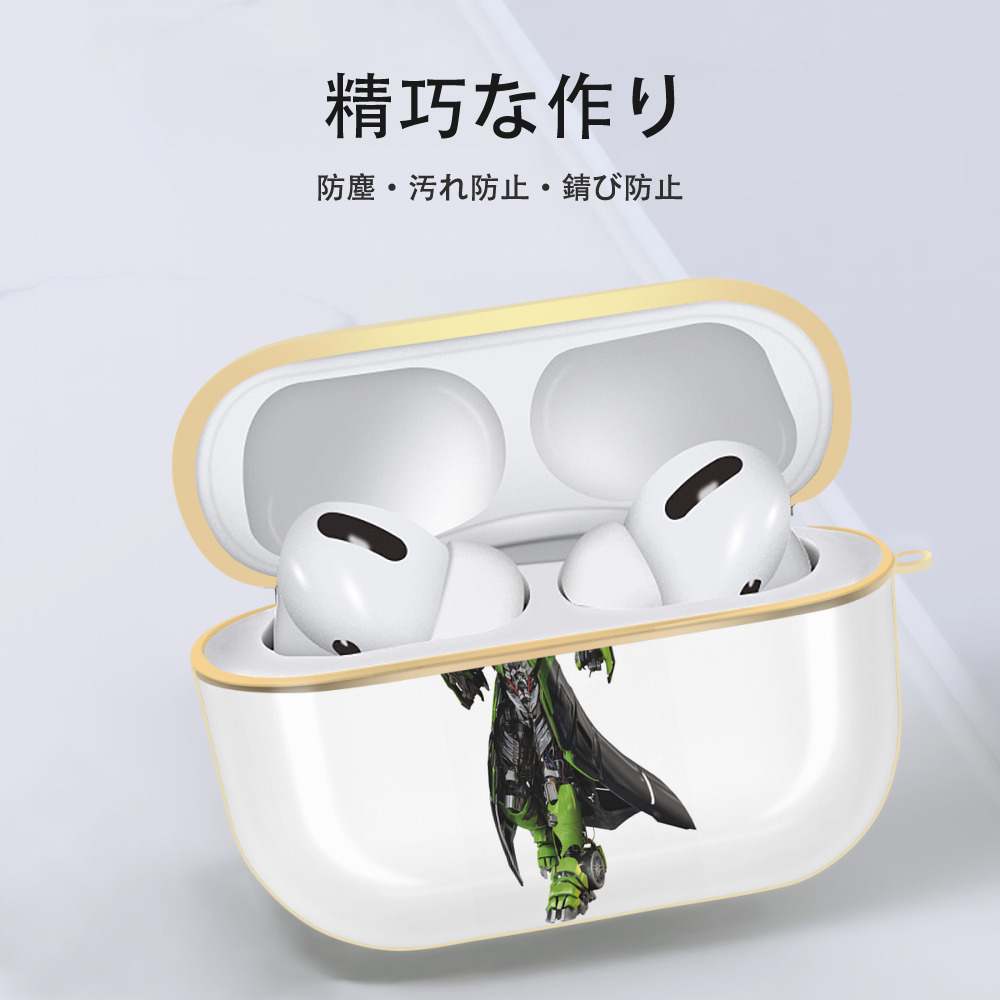 Transformers トランスフォーマー 【AirPods Pro用】ハードシェル保護ケース｜耐衝撃・防指紋・カラビナ付き商品仕様