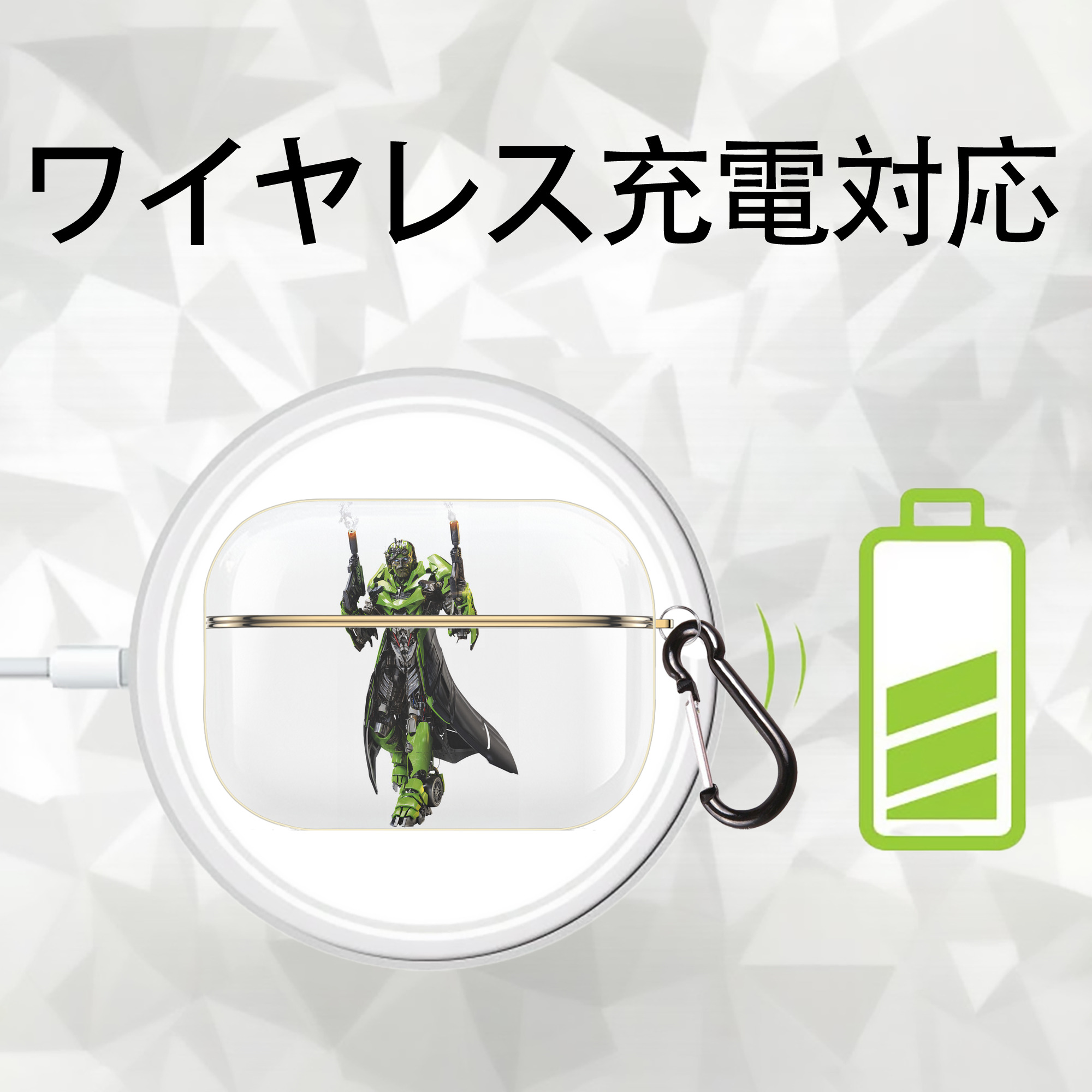 Transformers トランスフォーマー 【AirPods Pro用】ハードシェル保護ケース｜耐衝撃・防指紋・カラビナ付き商品仕様