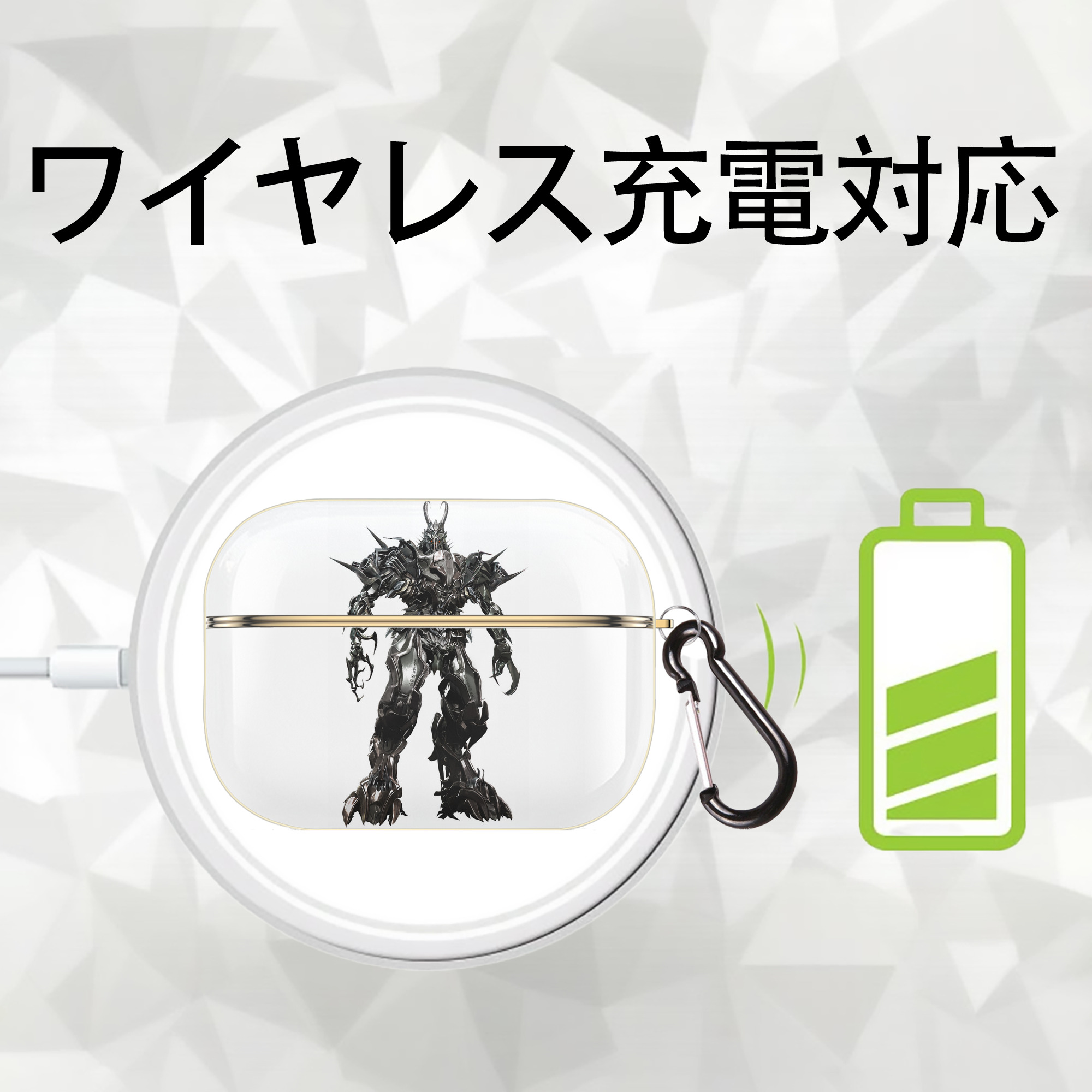 Transformers トランスフォーマー 【AirPods Pro用】ハードシェル保護ケース｜耐衝撃・防指紋・カラビナ付き商品仕様