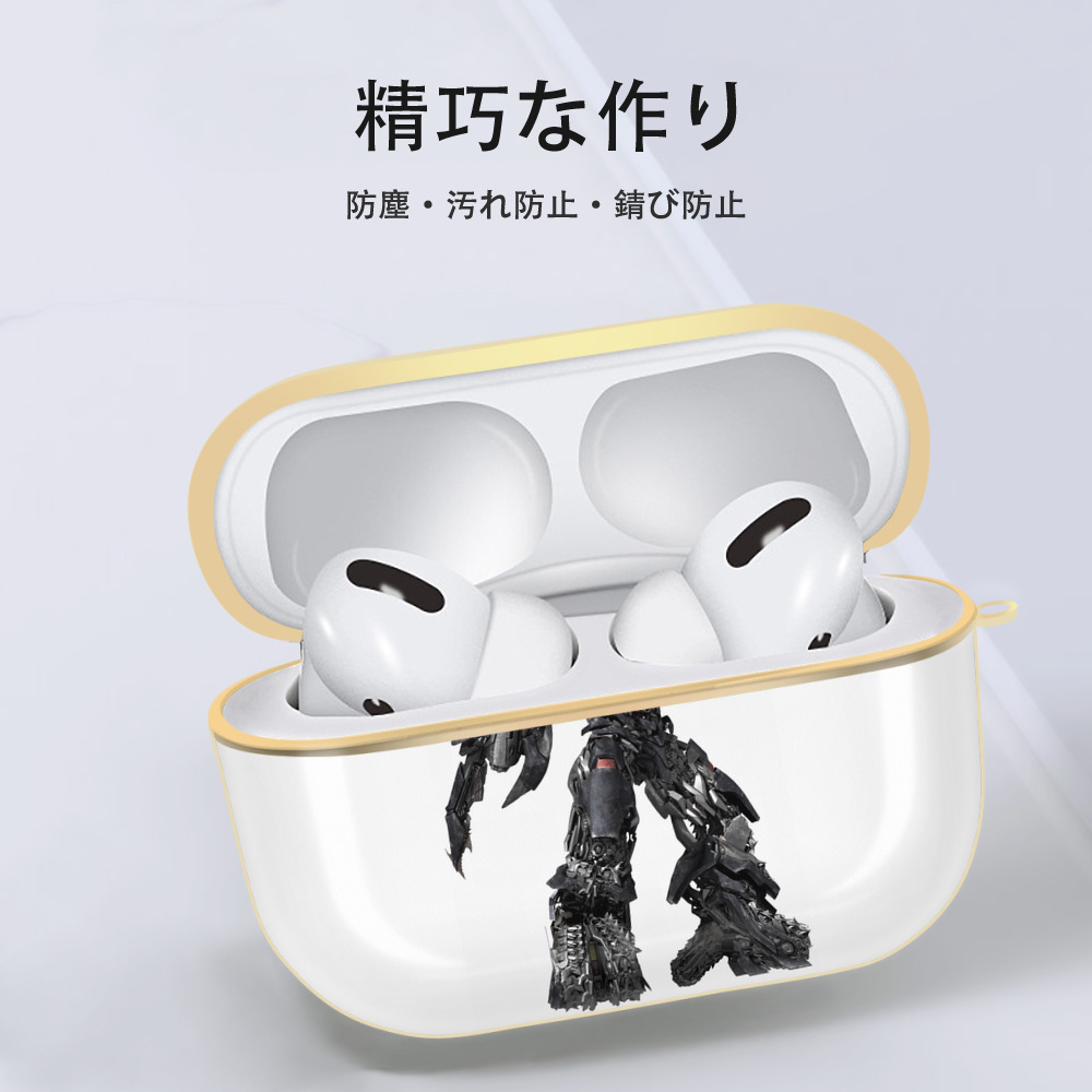 Transformers トランスフォーマー 【AirPods Pro用】ハードシェル保護ケース｜耐衝撃・防指紋・カラビナ付き商品仕様