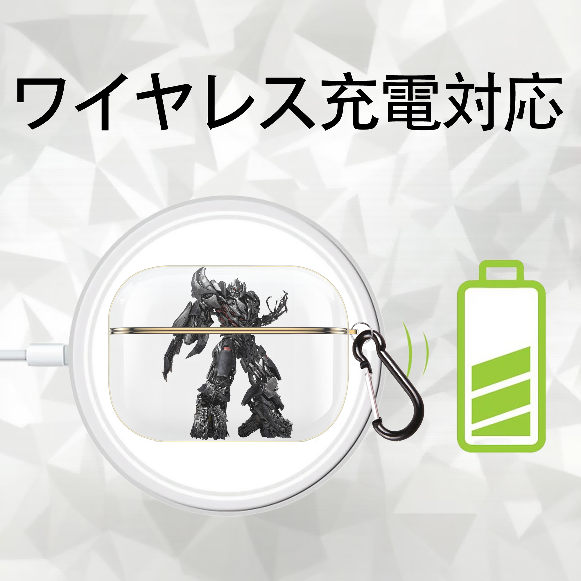 Transformers トランスフォーマー 【AirPods Pro用】ハードシェル保護ケース｜耐衝撃・防指紋・カラビナ付き商品仕様