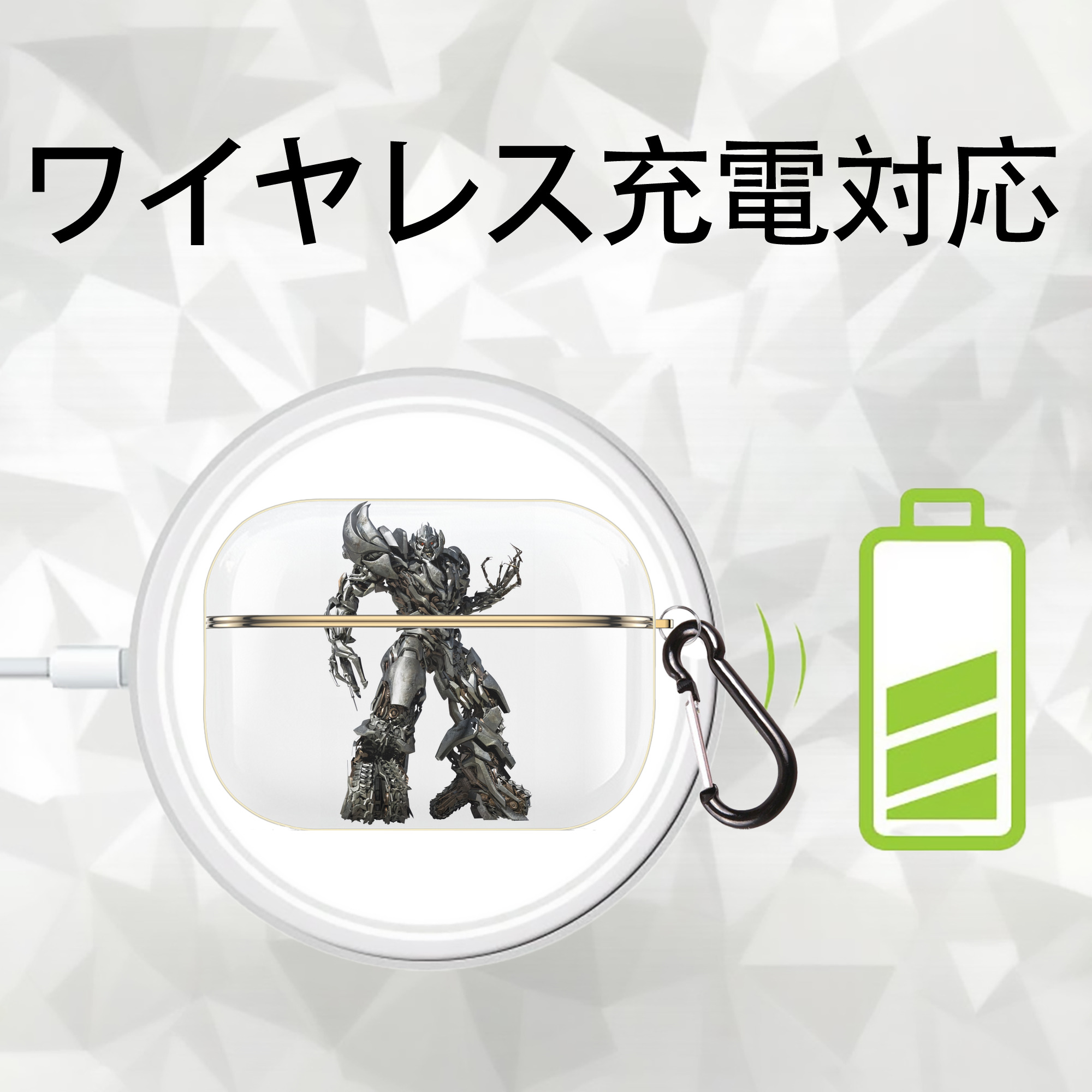 Transformers トランスフォーマー 【AirPods Pro用】ハードシェル保護ケース｜耐衝撃・防指紋・カラビナ付き商品仕様