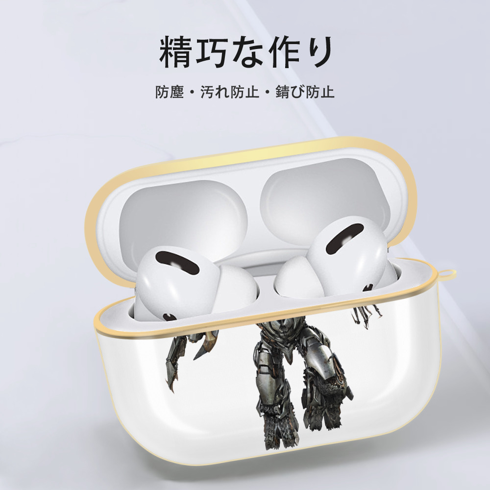 Transformers トランスフォーマー 【AirPods Pro用】ハードシェル保護ケース｜耐衝撃・防指紋・カラビナ付き商品仕様