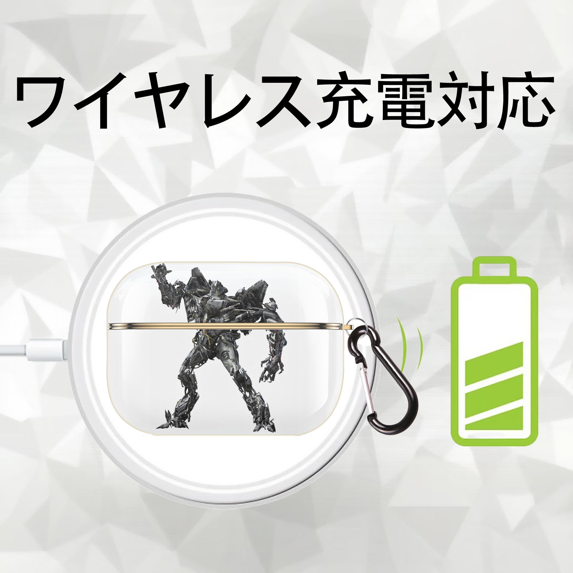 Transformers トランスフォーマー 【AirPods Pro用】ハードシェル保護ケース｜耐衝撃・防指紋・カラビナ付き商品仕様
