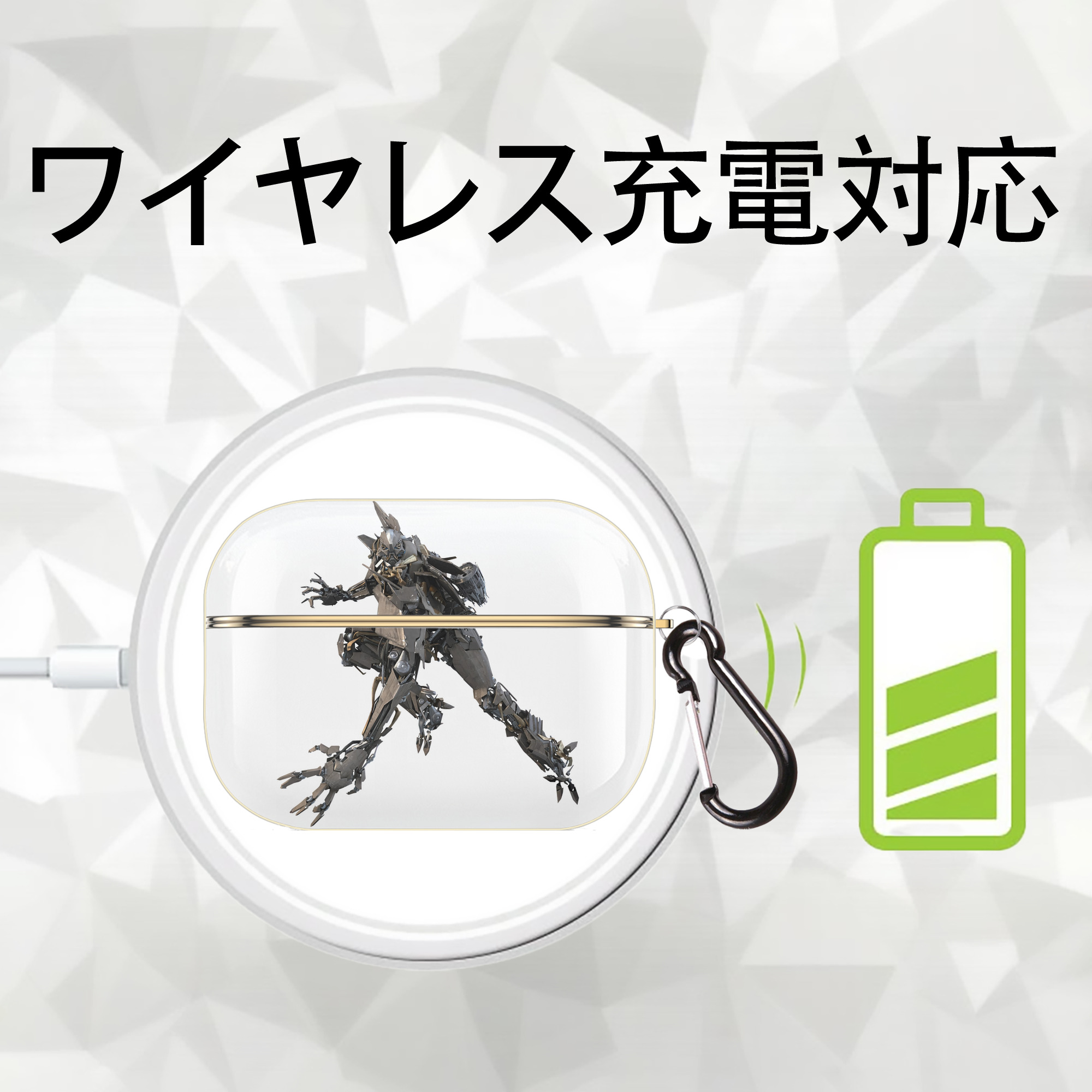Transformers トランスフォーマー 【AirPods Pro用】ハードシェル保護ケース｜耐衝撃・防指紋・カラビナ付き商品仕様
