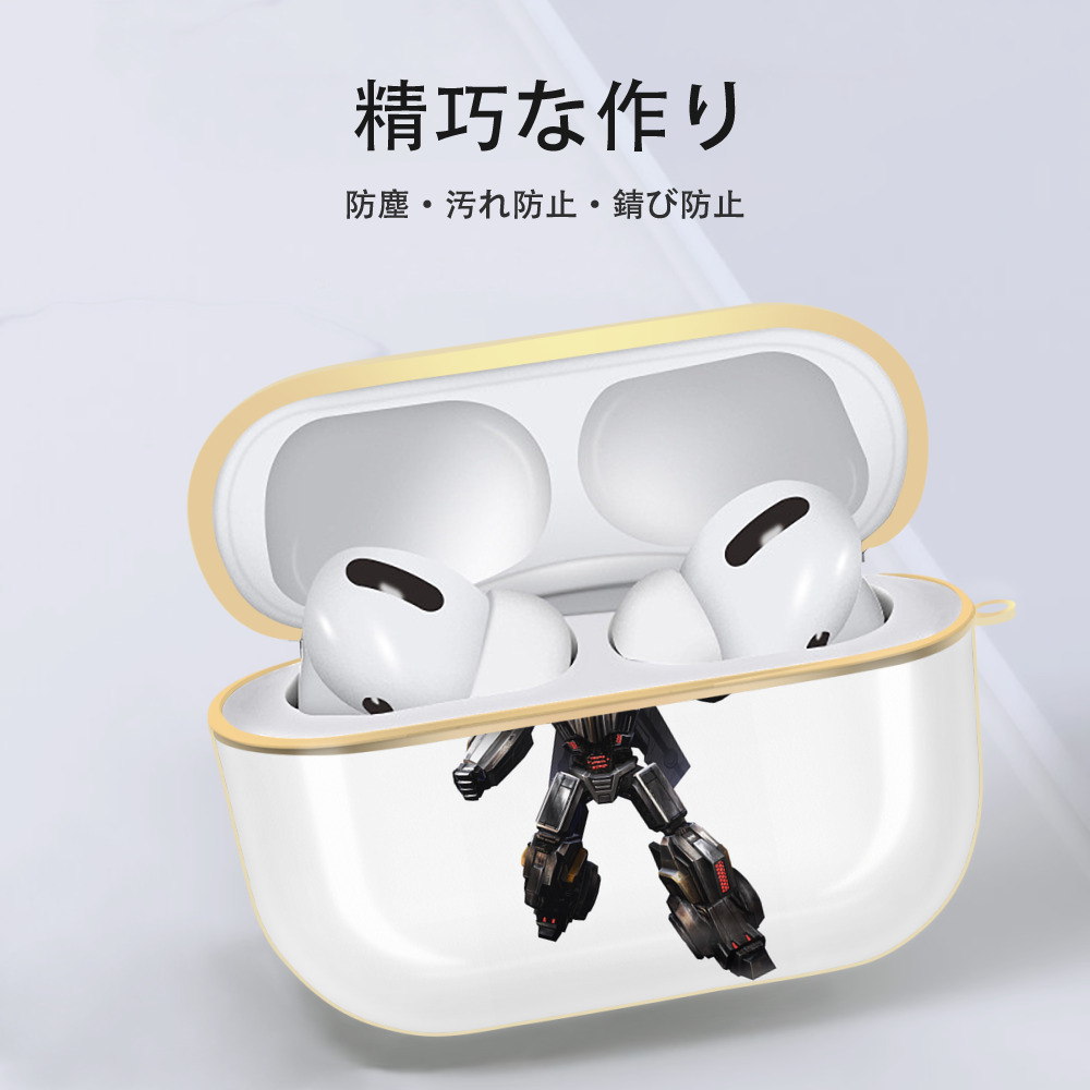 Transformers トランスフォーマー 【AirPods Pro用】ハードシェル保護ケース｜耐衝撃・防指紋・カラビナ付き商品仕様