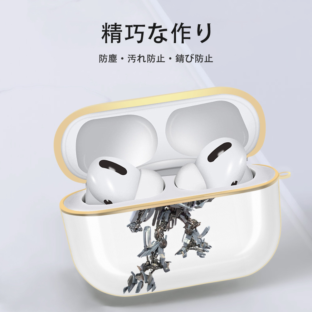 Transformers トランスフォーマー 【AirPods Pro用】ハードシェル保護ケース｜耐衝撃・防指紋・カラビナ付き商品仕様