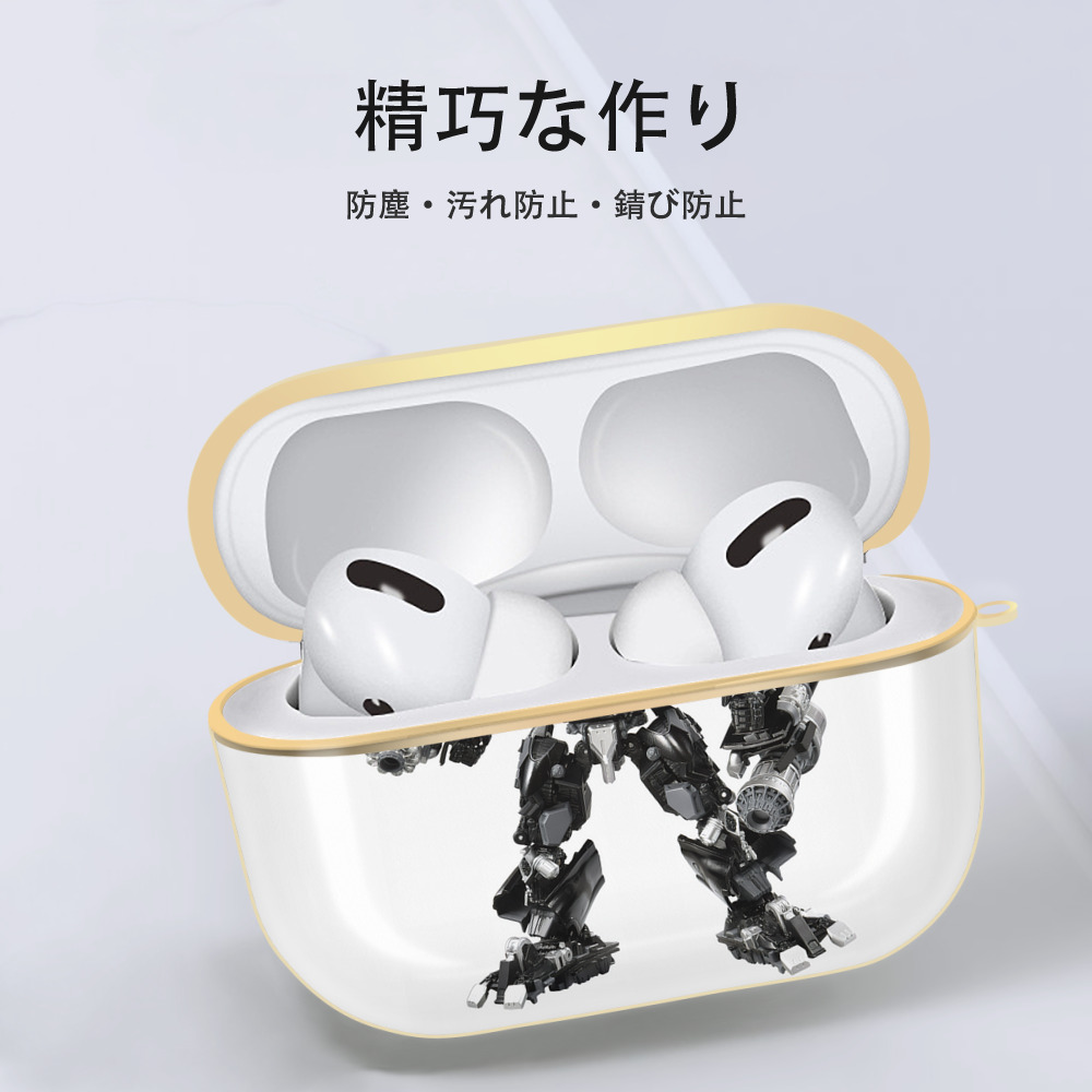 Transformers トランスフォーマー 【AirPods Pro用】ハードシェル保護ケース｜耐衝撃・防指紋・カラビナ付き商品仕様