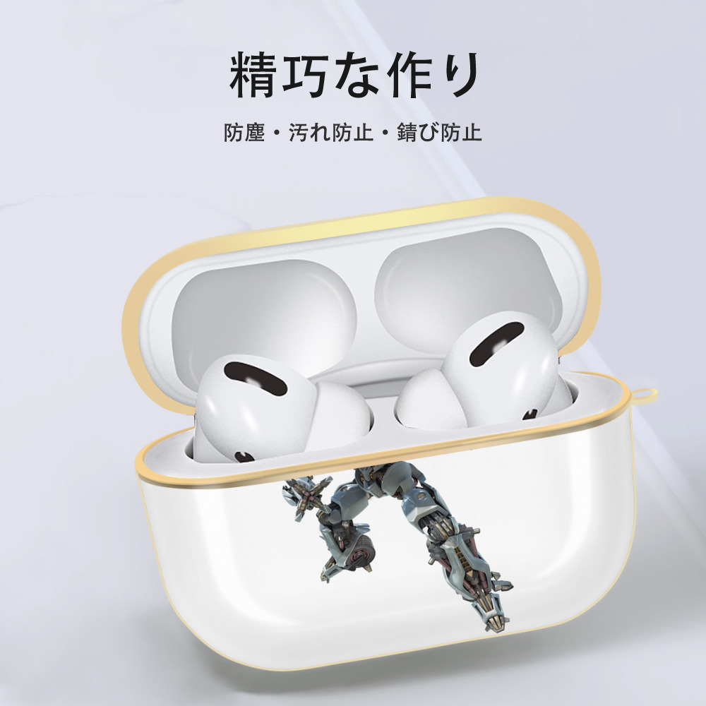 Transformers トランスフォーマー 【AirPods Pro用】ハードシェル保護ケース｜耐衝撃・防指紋・カラビナ付き商品仕様
