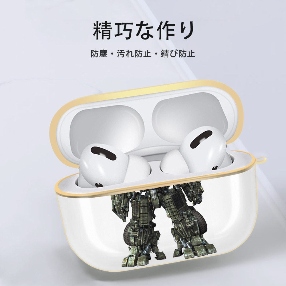 Transformers トランスフォーマー 【AirPods Pro用】ハードシェル保護ケース｜耐衝撃・防指紋・カラビナ付き商品仕様