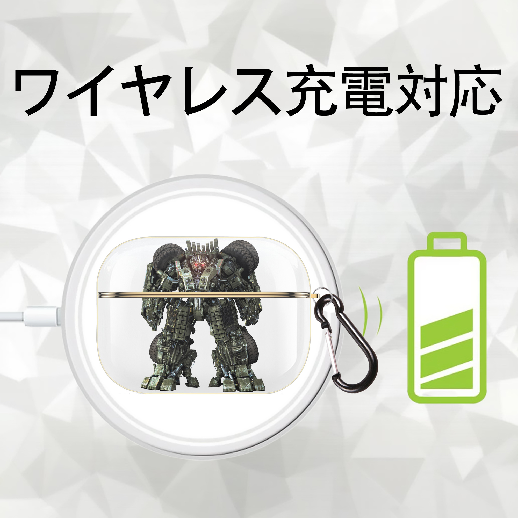 Transformers トランスフォーマー 【AirPods Pro用】ハードシェル保護ケース｜耐衝撃・防指紋・カラビナ付き商品仕様