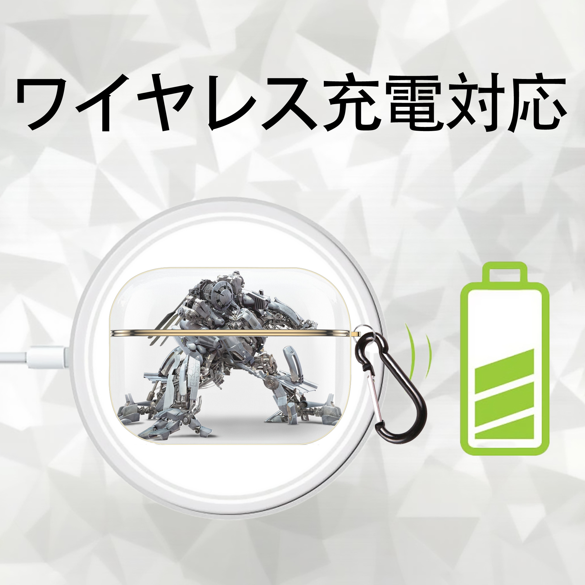 Transformers トランスフォーマー 【AirPods Pro用】ハードシェル保護ケース｜耐衝撃・防指紋・カラビナ付き商品仕様