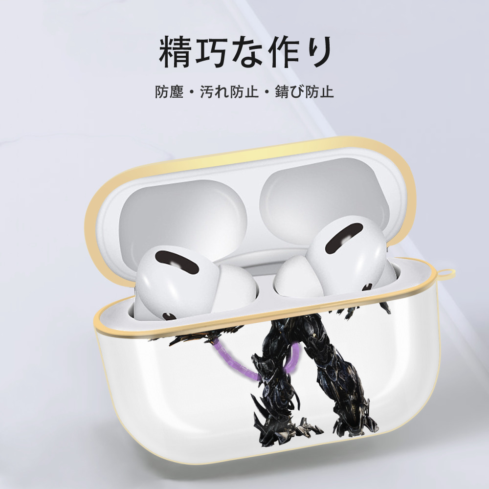 Transformers トランスフォーマー 【AirPods Pro用】ハードシェル保護ケース｜耐衝撃・防指紋・カラビナ付き商品仕様