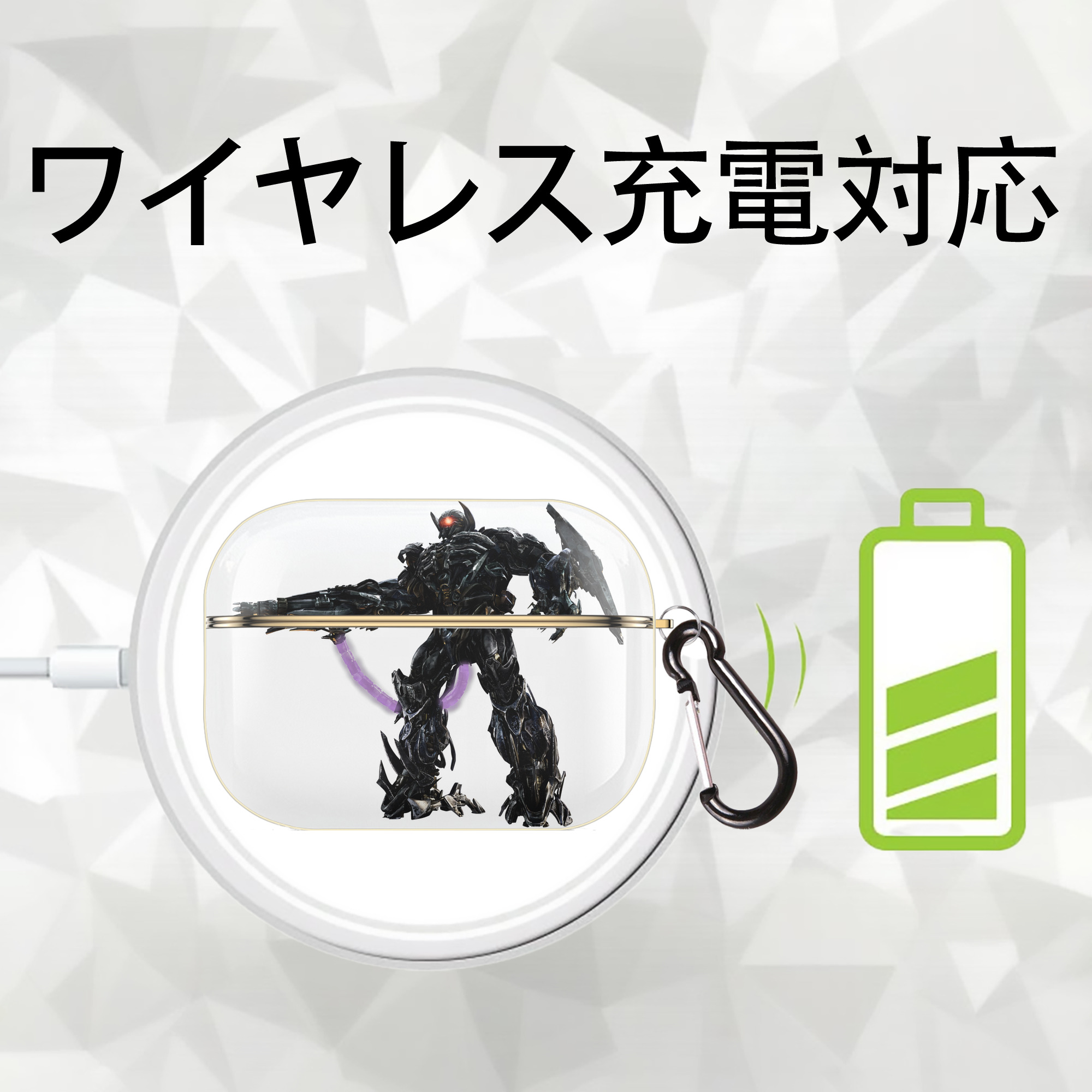 Transformers トランスフォーマー 【AirPods Pro用】ハードシェル保護ケース｜耐衝撃・防指紋・カラビナ付き商品仕様