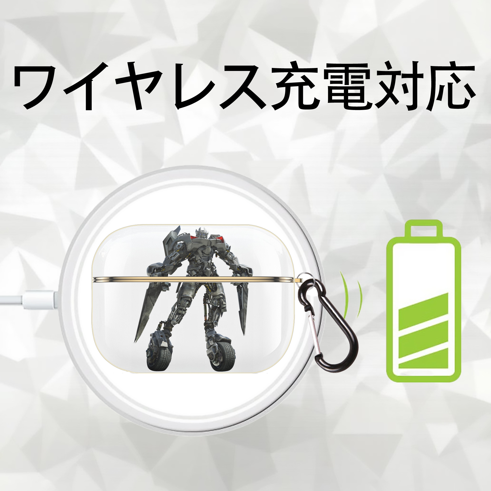 Transformers トランスフォーマー 【AirPods Pro用】ハードシェル保護ケース｜耐衝撃・防指紋・カラビナ付き商品仕様