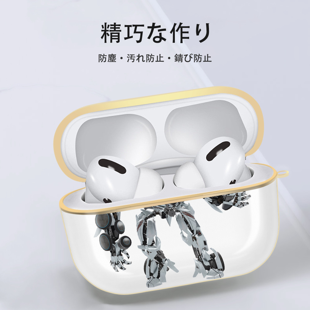 Transformers トランスフォーマー 【AirPods Pro用】ハードシェル保護ケース｜耐衝撃・防指紋・カラビナ付き商品仕様