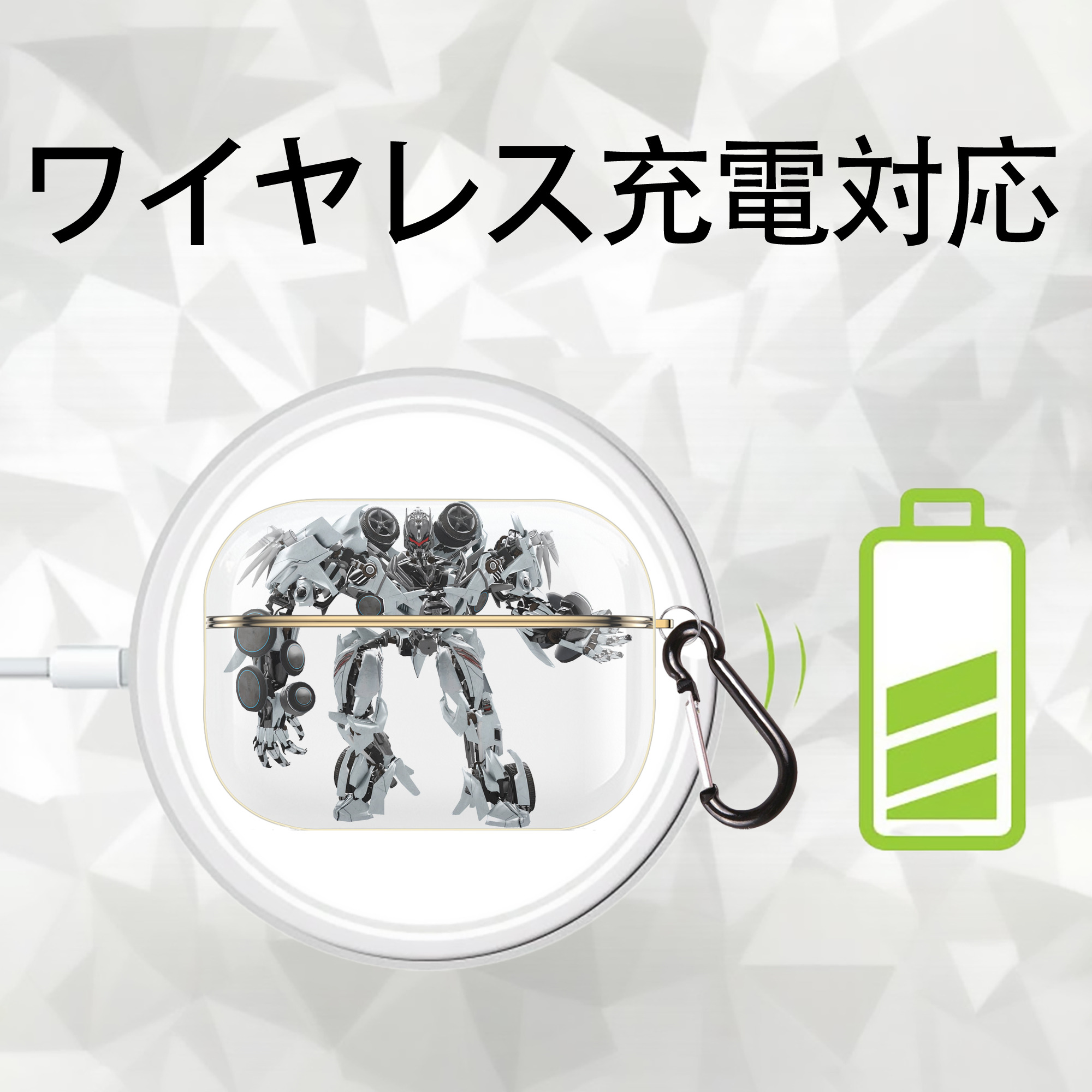 Transformers トランスフォーマー 【AirPods Pro用】ハードシェル保護ケース｜耐衝撃・防指紋・カラビナ付き商品仕様