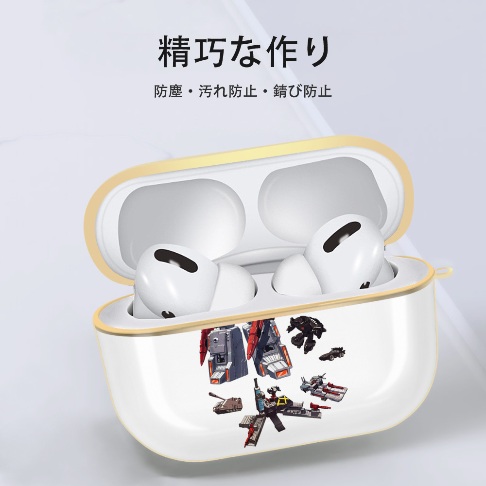 Transformers トランスフォーマー 【AirPods Pro用】ハードシェル保護ケース｜耐衝撃・防指紋・カラビナ付き商品仕様