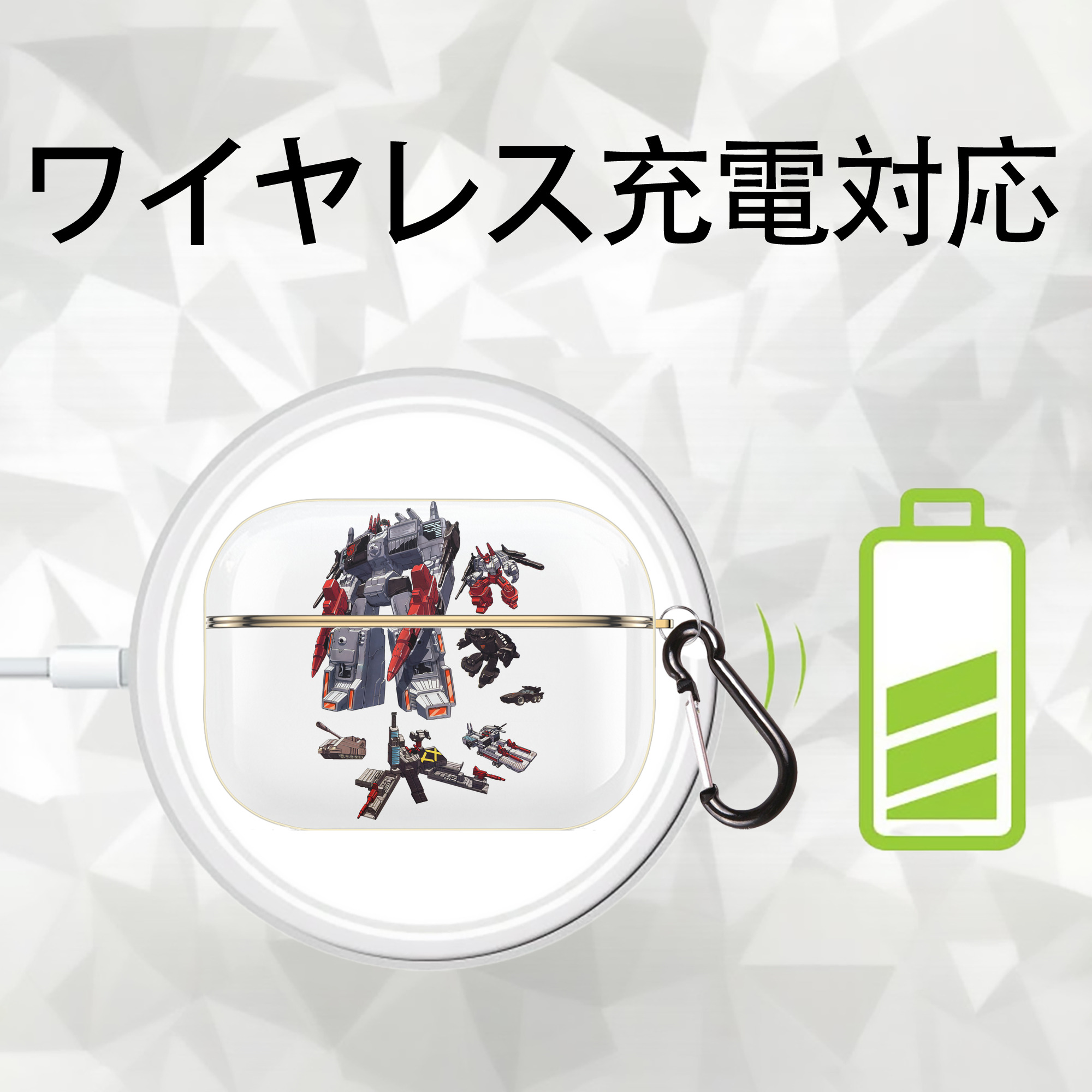 Transformers トランスフォーマー 【AirPods Pro用】ハードシェル保護ケース｜耐衝撃・防指紋・カラビナ付き商品仕様