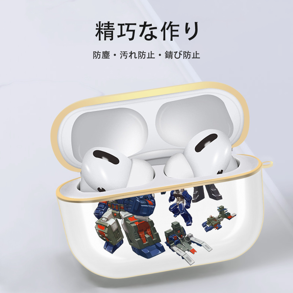 Transformers トランスフォーマー 【AirPods Pro用】ハードシェル保護ケース｜耐衝撃・防指紋・カラビナ付き商品仕様