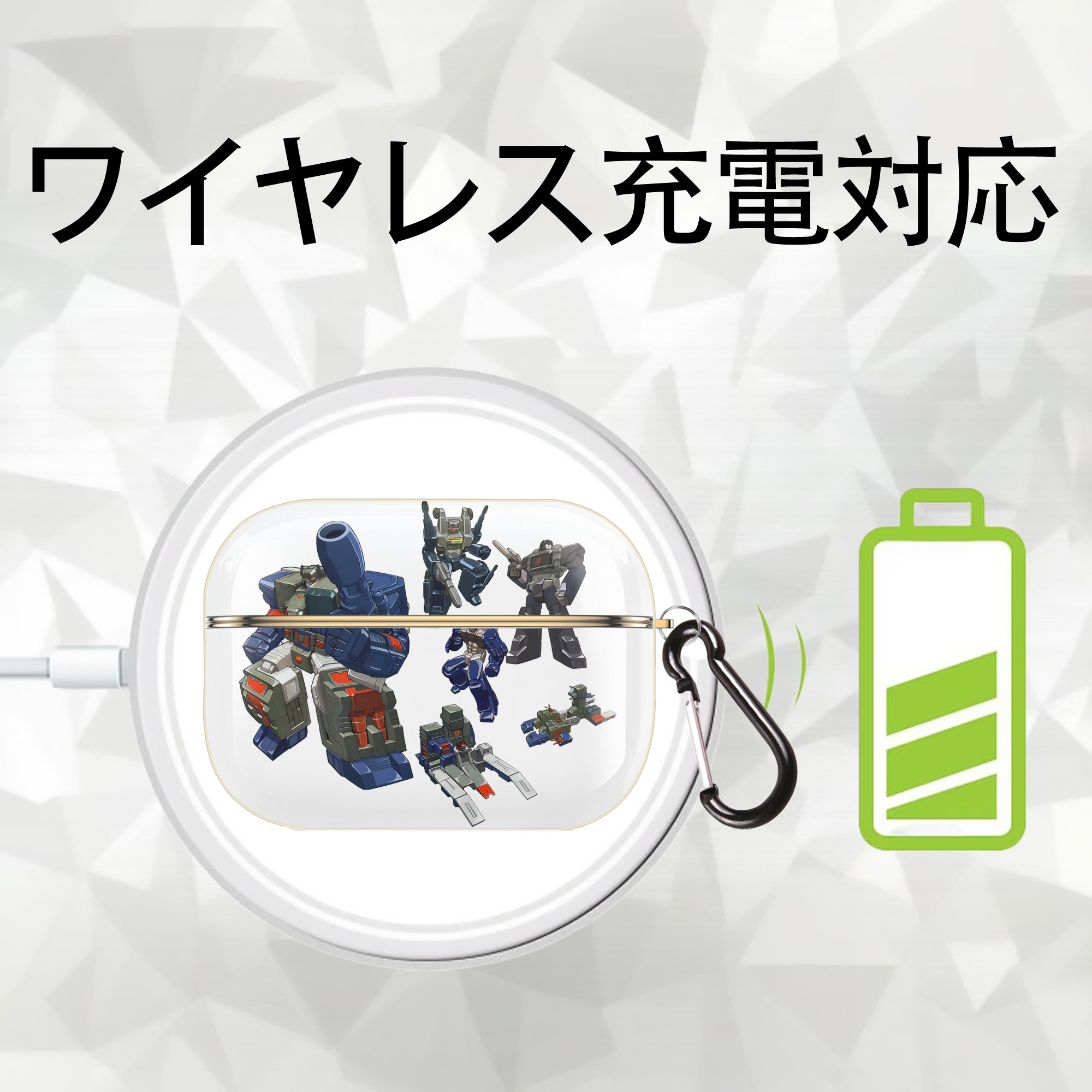 Transformers トランスフォーマー 【AirPods Pro用】ハードシェル保護ケース｜耐衝撃・防指紋・カラビナ付き商品仕様