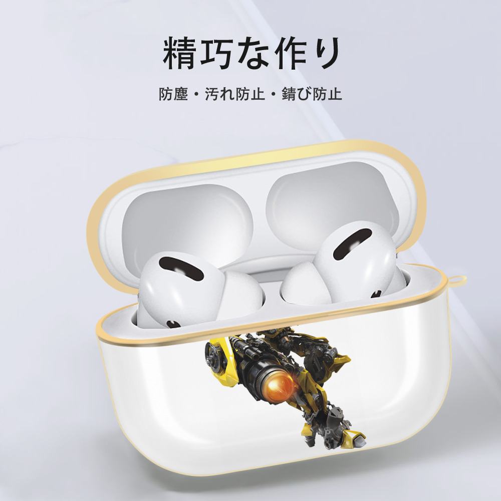 Transformers トランスフォーマー 【AirPods Pro用】ハードシェル保護ケース｜耐衝撃・防指紋・カラビナ付き商品仕様