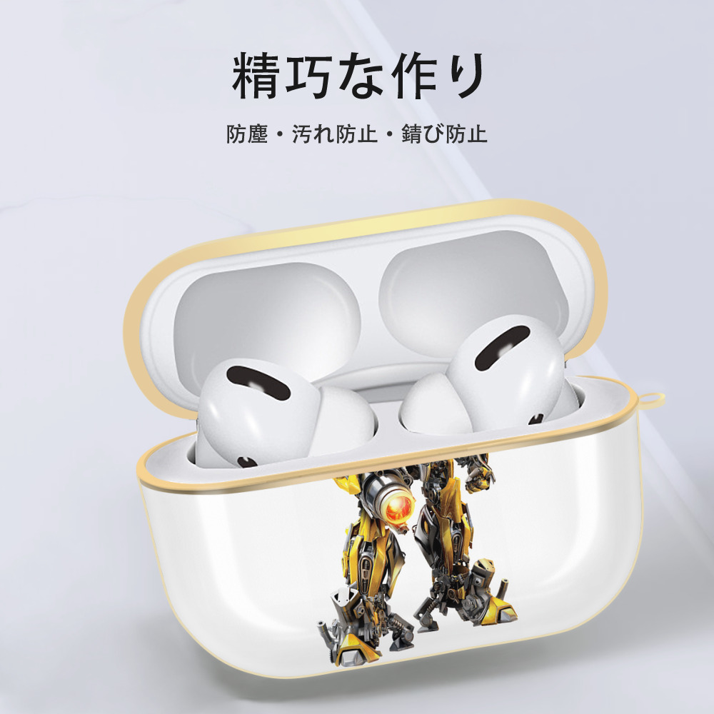 Transformers トランスフォーマー 【AirPods Pro用】ハードシェル保護ケース｜耐衝撃・防指紋・カラビナ付き商品仕様