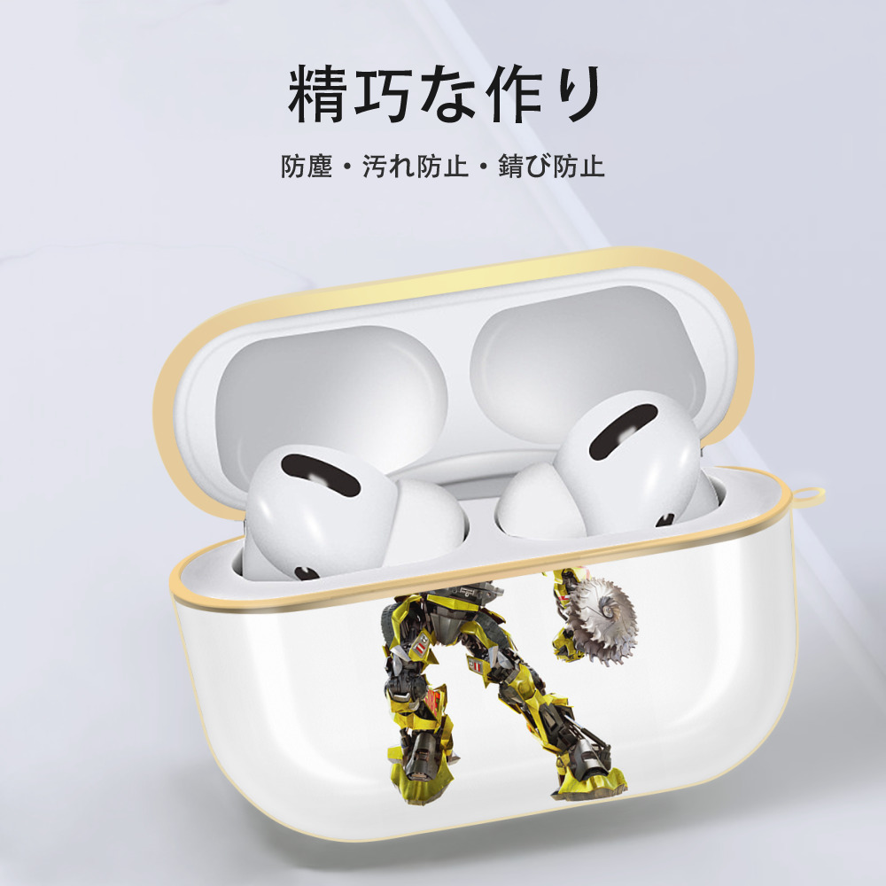 Transformers トランスフォーマー 【AirPods Pro用】ハードシェル保護ケース｜耐衝撃・防指紋・カラビナ付き商品仕様