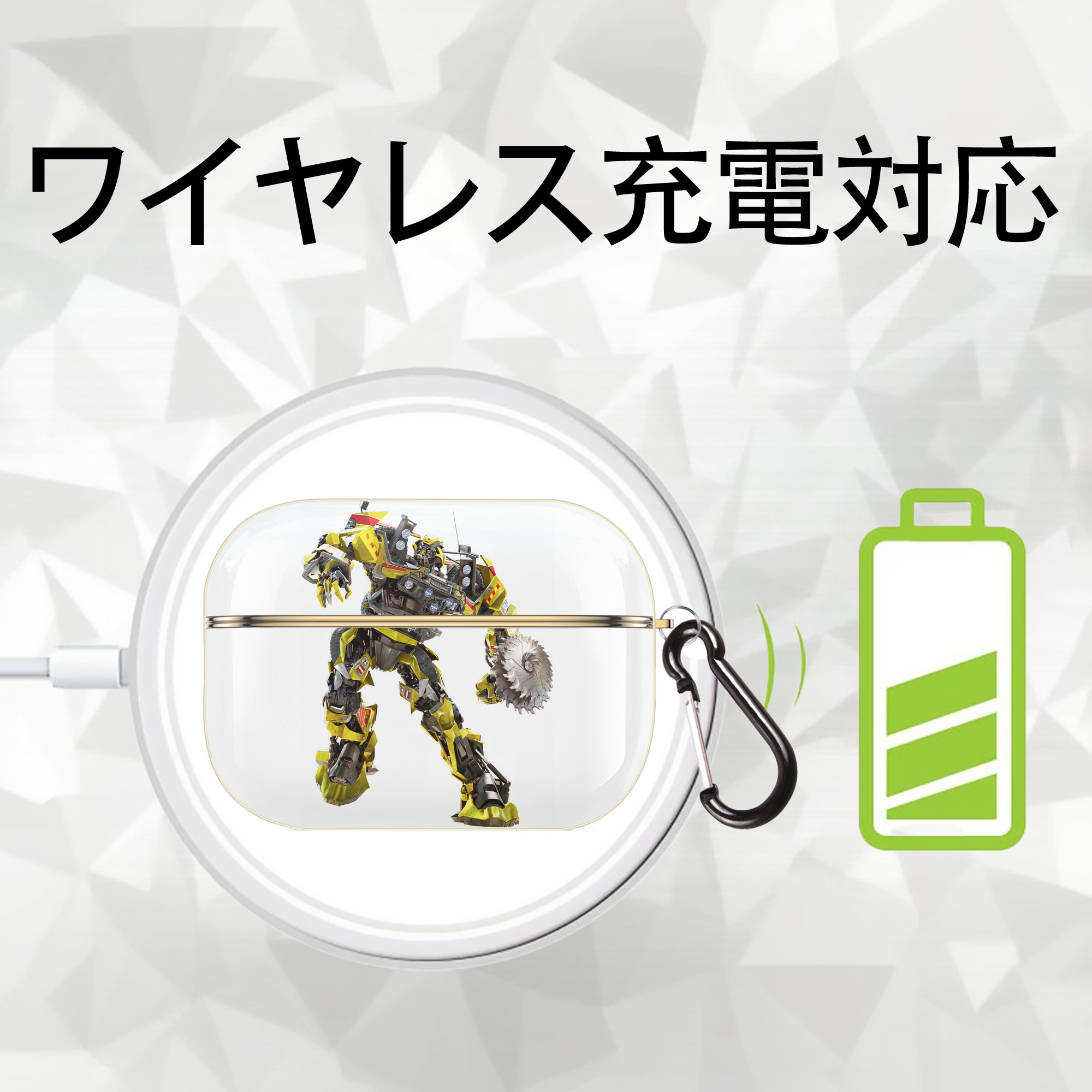 Transformers トランスフォーマー 【AirPods Pro用】ハードシェル保護ケース｜耐衝撃・防指紋・カラビナ付き商品仕様