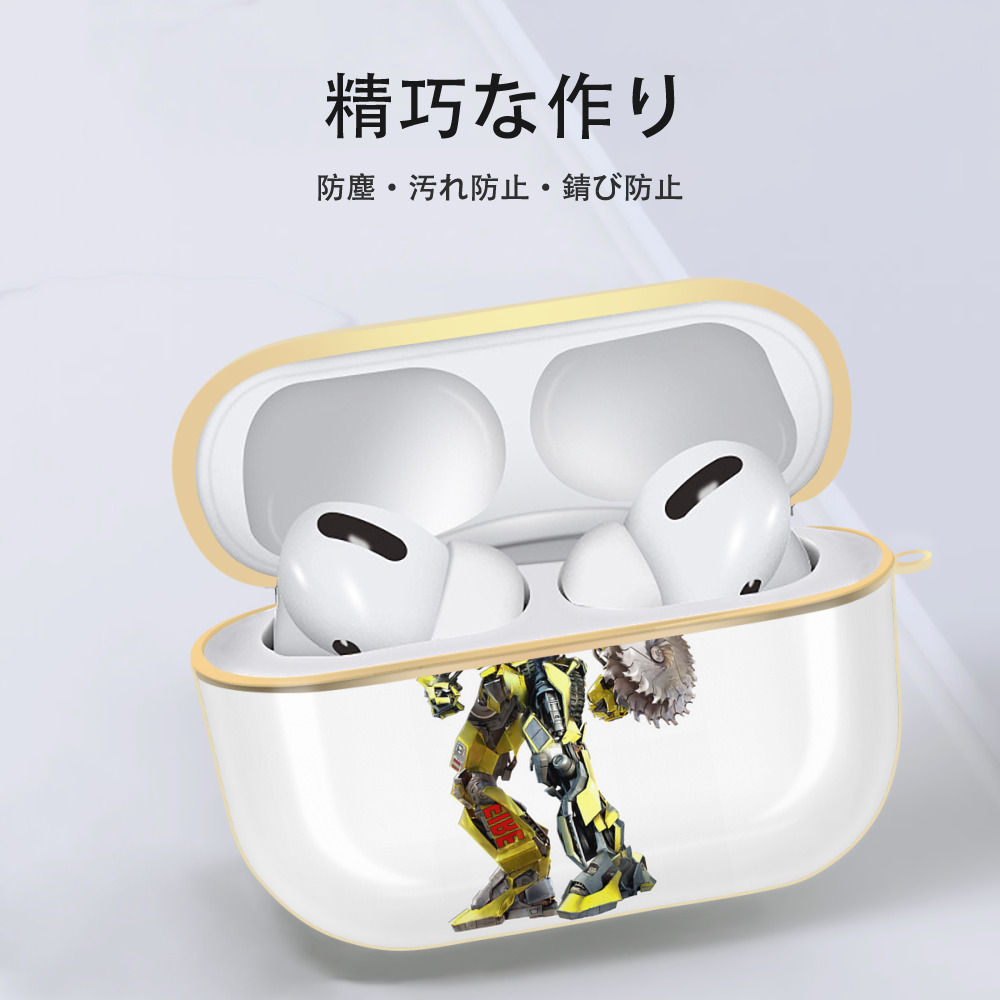Transformers トランスフォーマー 【AirPods Pro用】ハードシェル保護ケース｜耐衝撃・防指紋・カラビナ付き商品仕様
