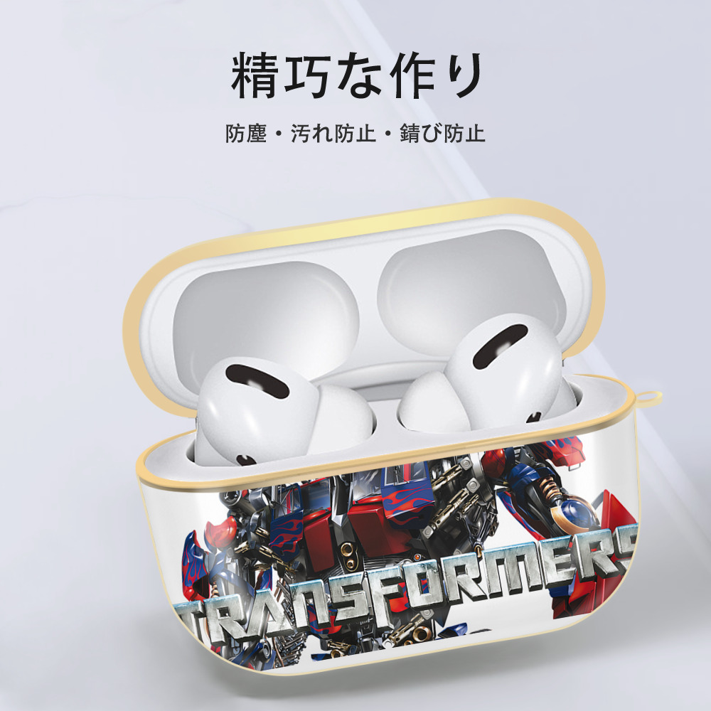 Transformers トランスフォーマー 【AirPods Pro用】ハードシェル保護ケース｜耐衝撃・防指紋・カラビナ付き商品仕様