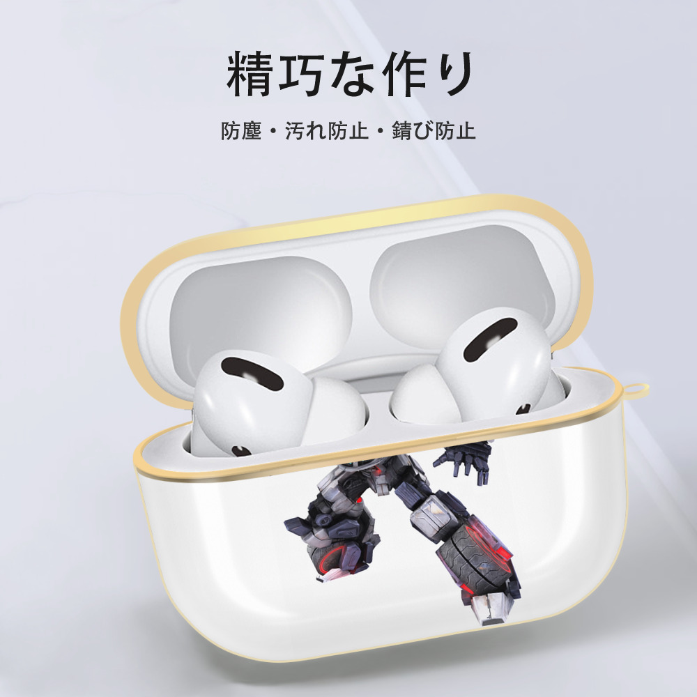 Transformers トランスフォーマー 【AirPods Pro用】ハードシェル保護ケース｜耐衝撃・防指紋・カラビナ付き商品仕様