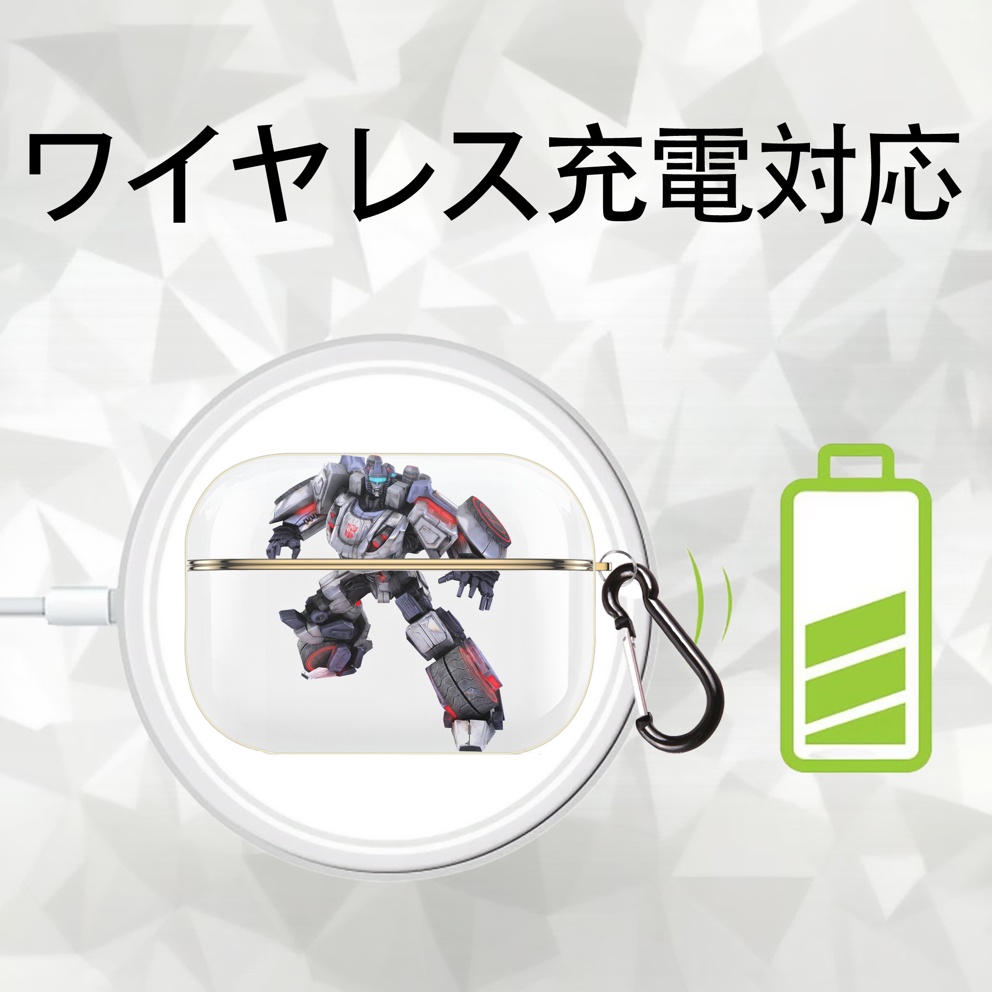 Transformers トランスフォーマー 【AirPods Pro用】ハードシェル保護ケース｜耐衝撃・防指紋・カラビナ付き商品仕様