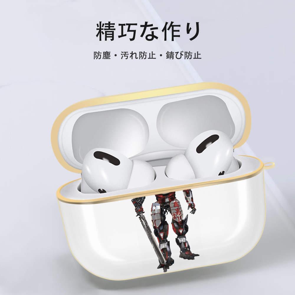 Transformers トランスフォーマー 【AirPods Pro用】ハードシェル保護ケース｜耐衝撃・防指紋・カラビナ付き商品仕様