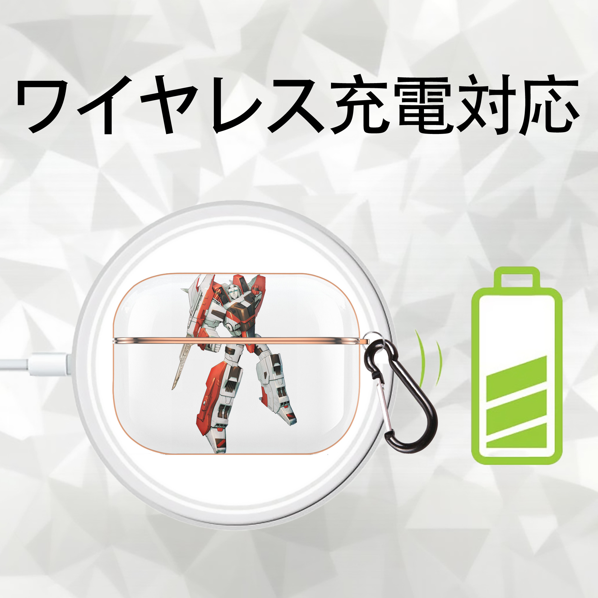 Transformers トランスフォーマー 【AirPods Pro用】ハードシェル保護ケース｜耐衝撃・防指紋・カラビナ付き商品仕様