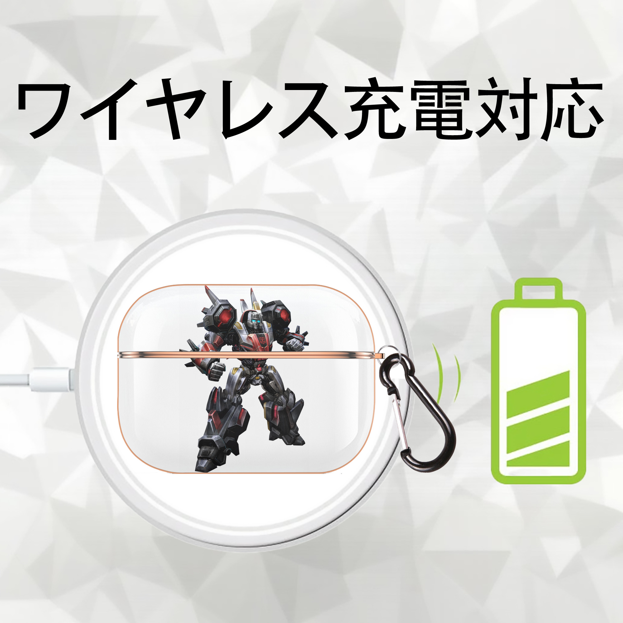 Transformers トランスフォーマー 【AirPods Pro用】ハードシェル保護ケース｜耐衝撃・防指紋・カラビナ付き商品仕様