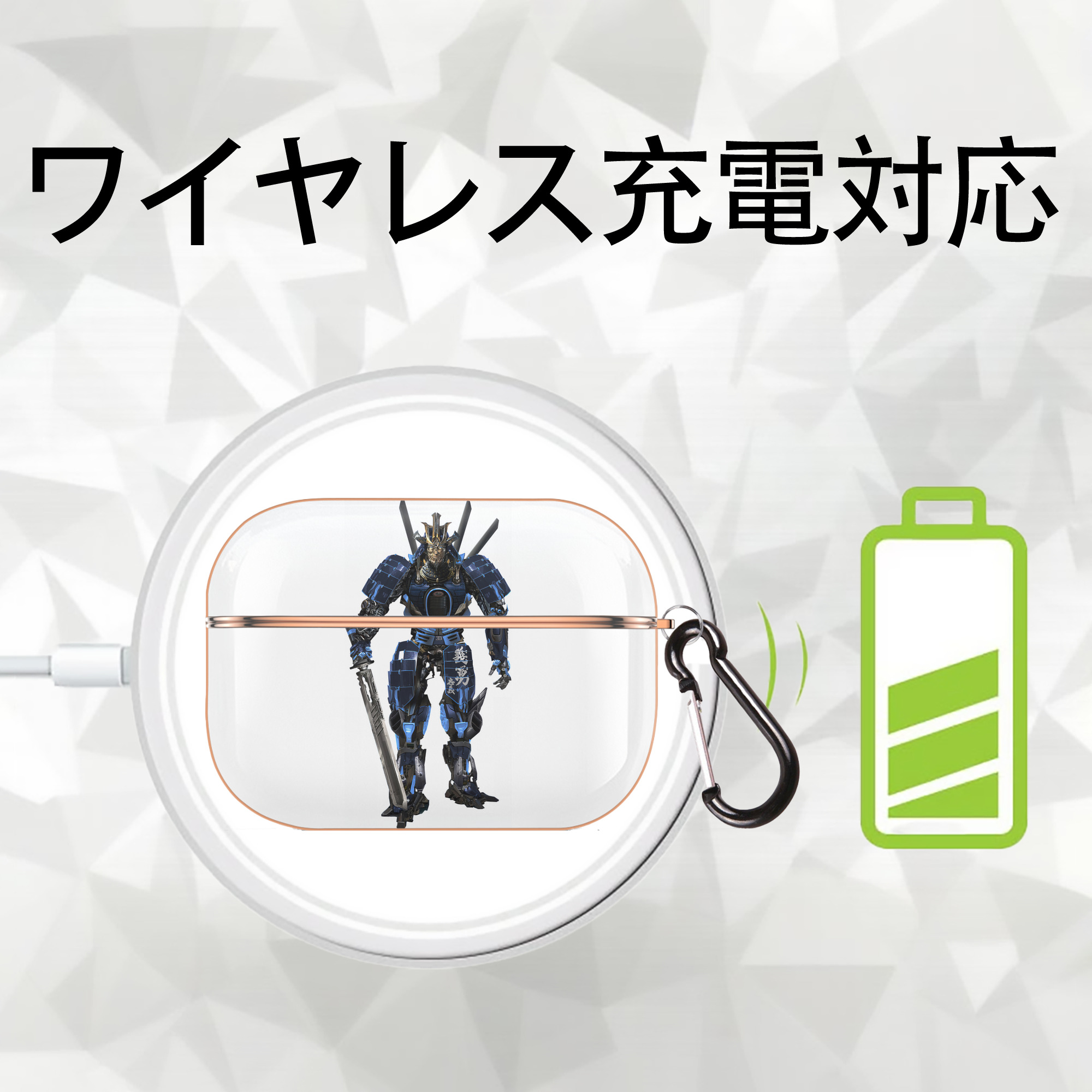 Transformers トランスフォーマー 【AirPods Pro用】ハードシェル保護ケース｜耐衝撃・防指紋・カラビナ付き商品仕様