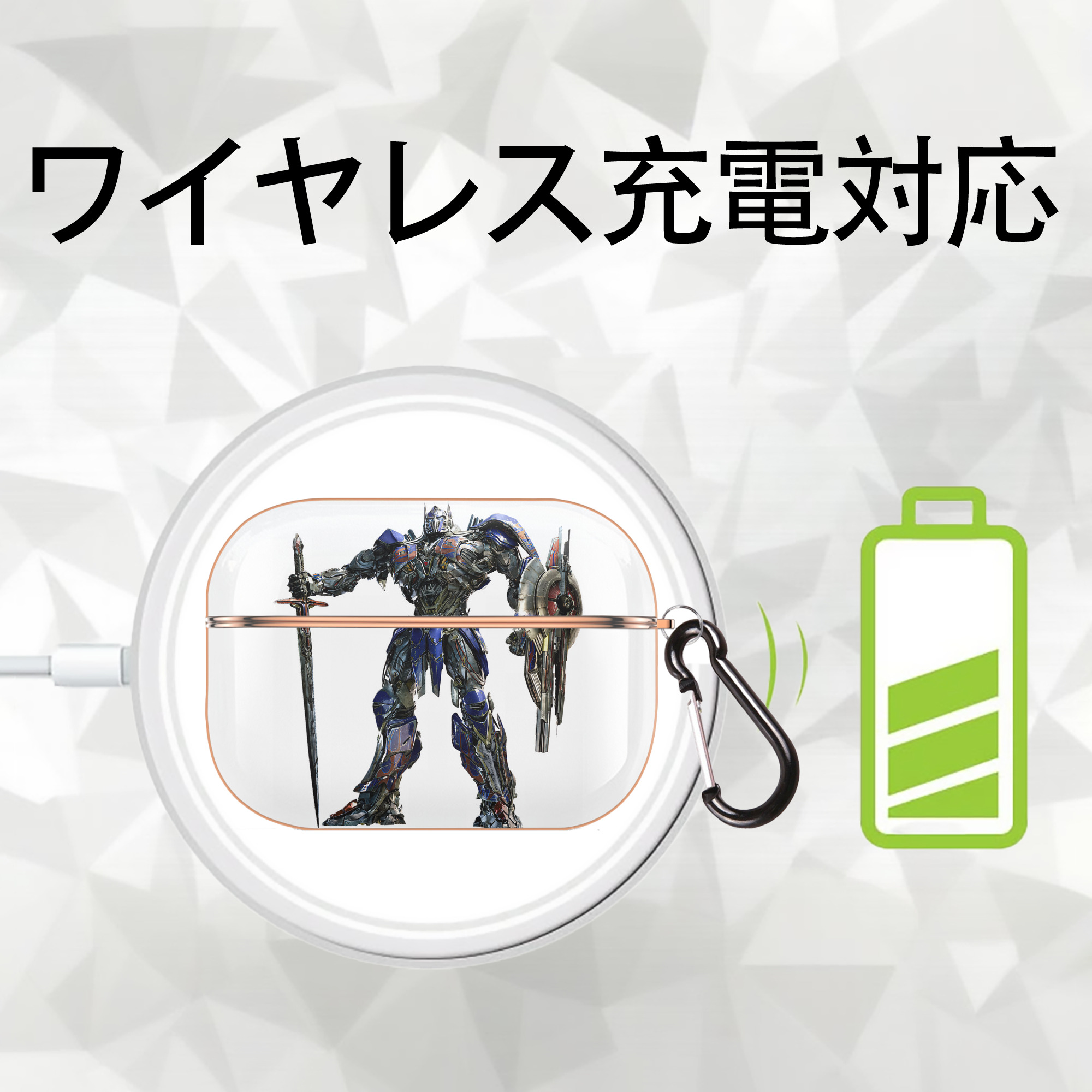 Transformers トランスフォーマー 【AirPods Pro用】ハードシェル保護ケース｜耐衝撃・防指紋・カラビナ付き商品仕様